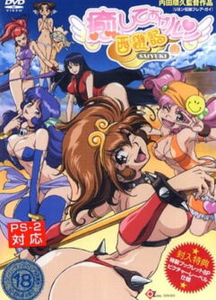 O Saiyuki do Carma