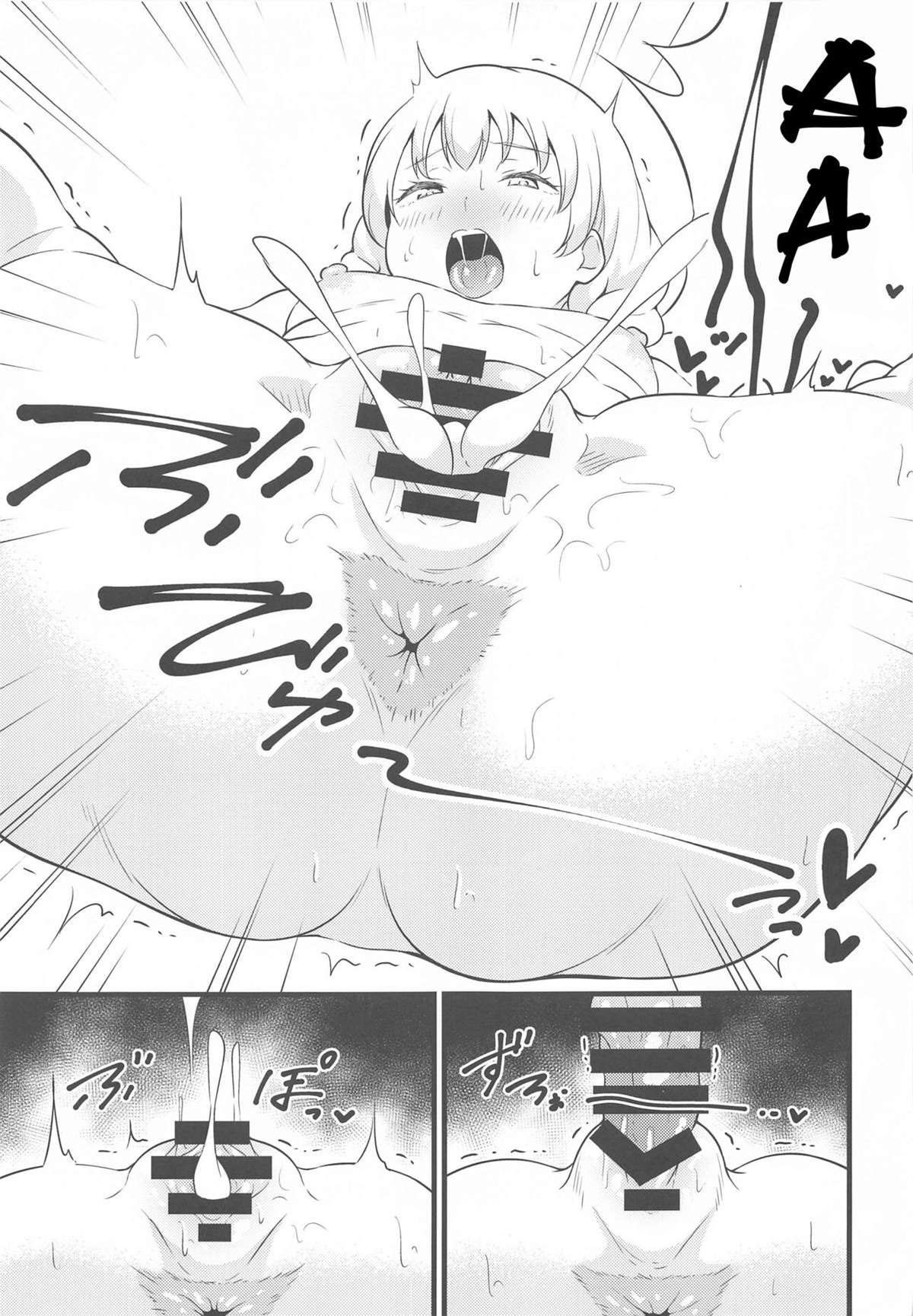 A Miwa-chan, Que, Apesar de Ser Gordinha, Não Resiste a Um Empurrãozinho - Foto 24