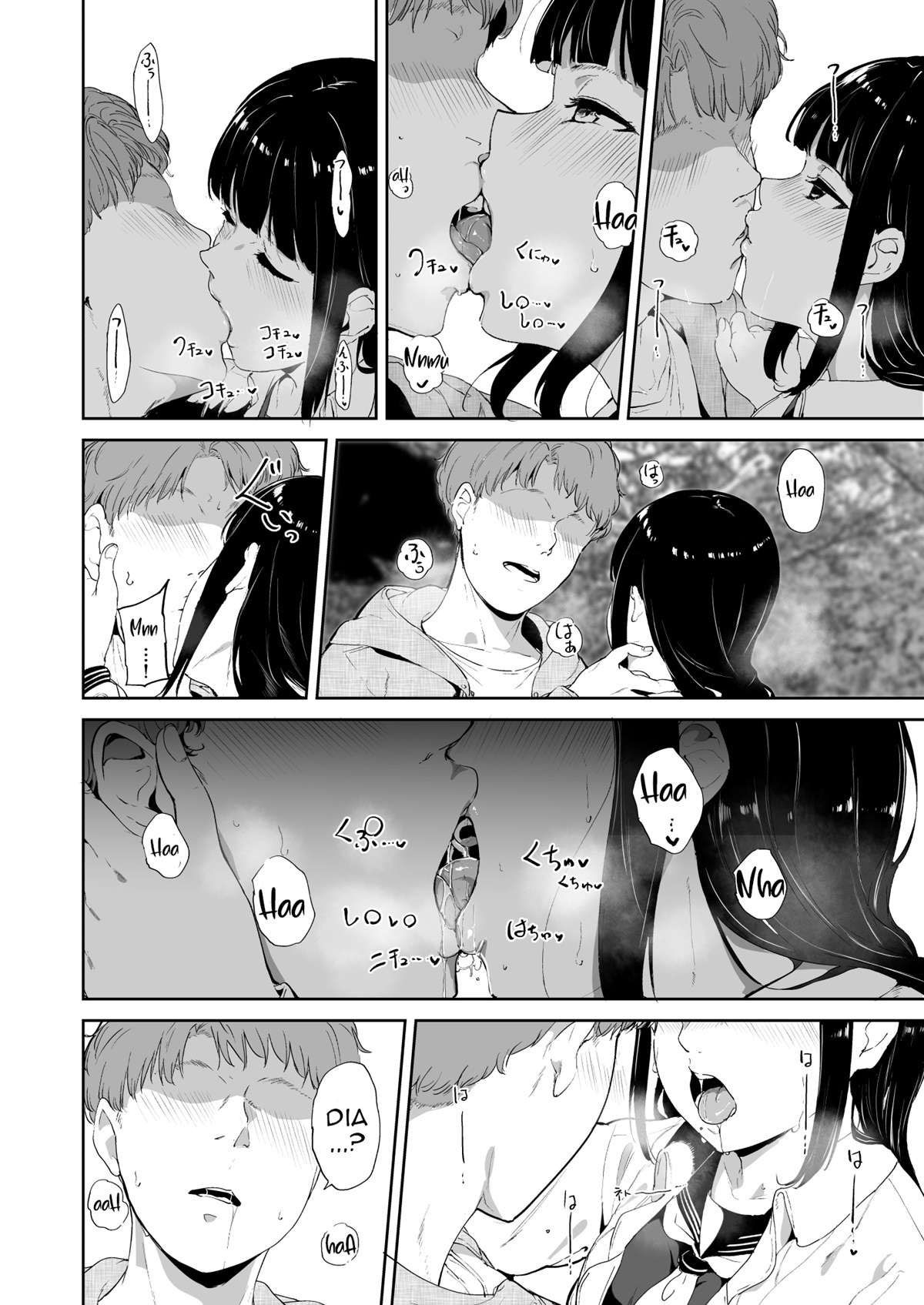 Dia de Folga da Kurosawa - Foto 19