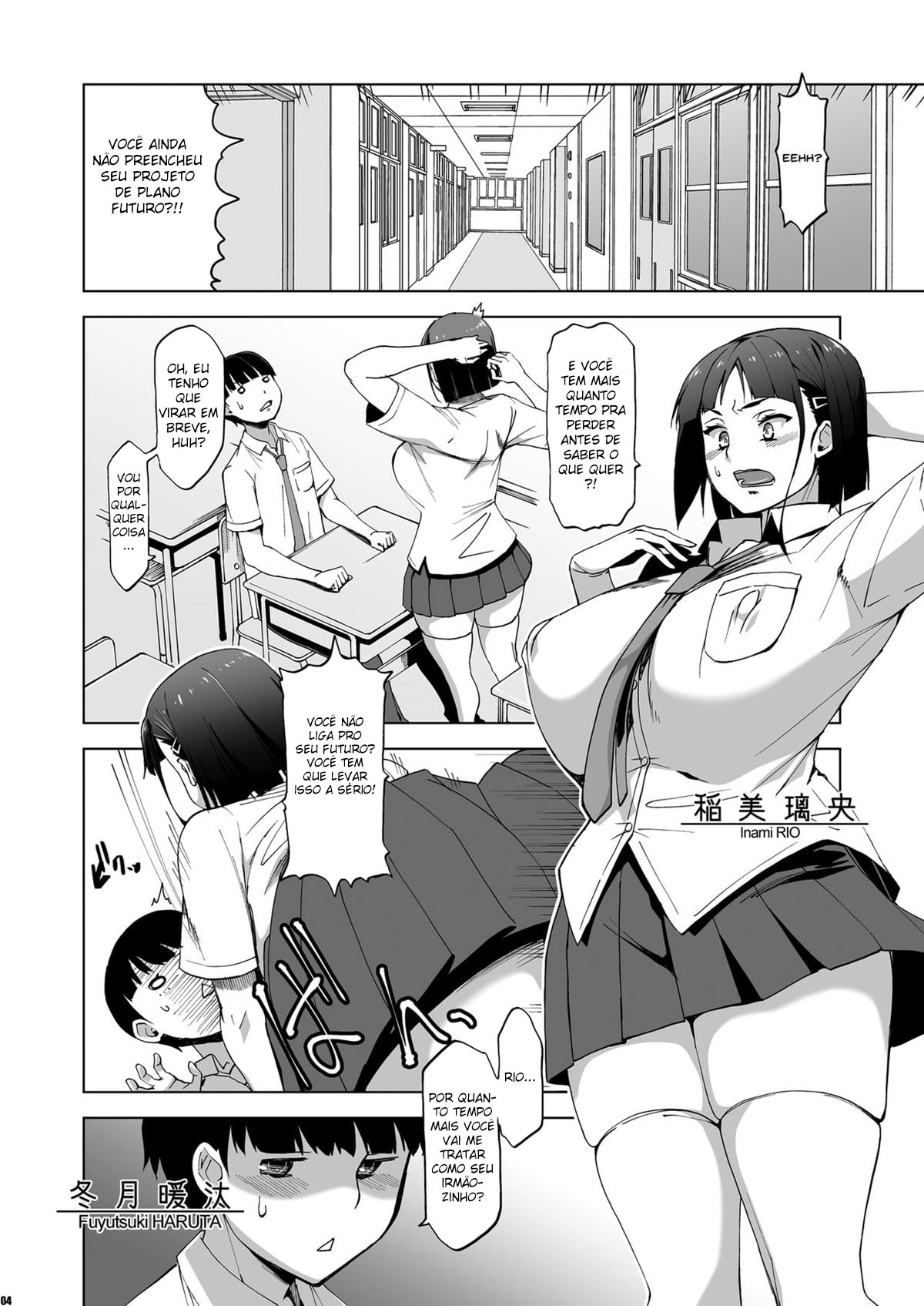 Eu Vou Te Dar um NTR Gentil - Foto 3