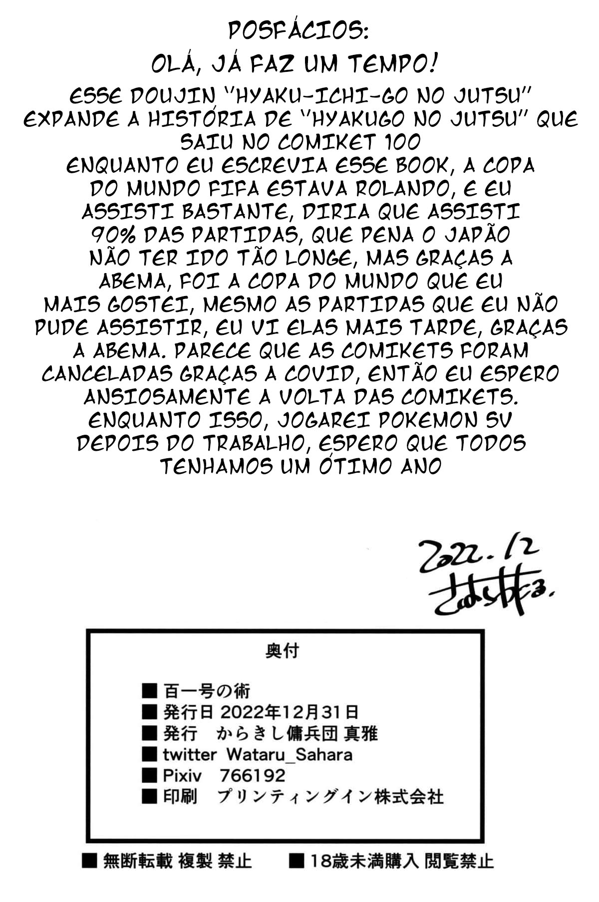 A Técnica Secreta - Foto 19