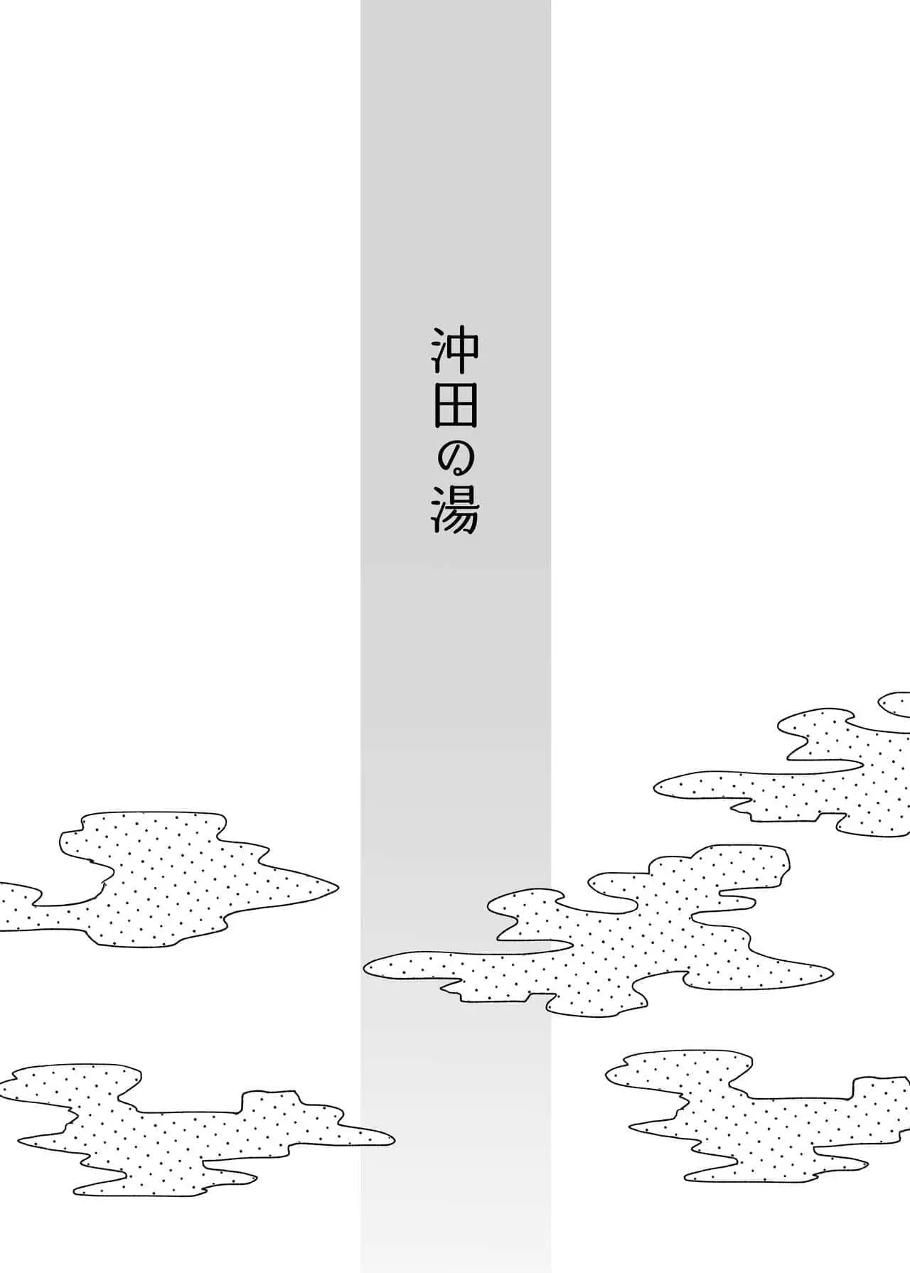 Banho com a Okita - Foto 5