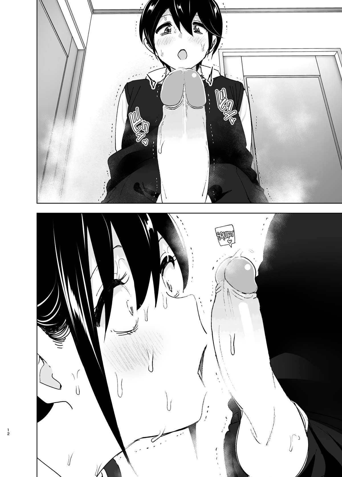 Os Contos de Onei-chan Oto-to – A Irmã Mais Velha Que Insiste em Não Ouvir o Irmão Mais Novo 2 - Foto 11