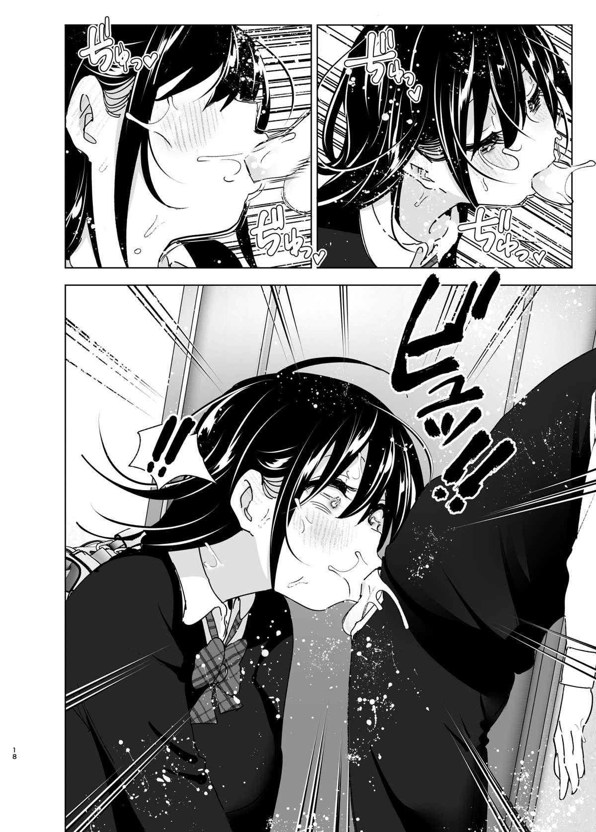 Os Contos de Onei-chan Oto-to – A Irmã Mais Velha Que Insiste em Não Ouvir o Irmão Mais Novo 2 - Foto 17