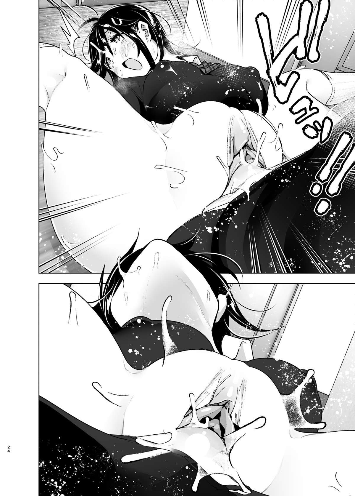 Os Contos de Onei-chan Oto-to – A Irmã Mais Velha Que Insiste em Não Ouvir o Irmão Mais Novo 2 - Foto 23