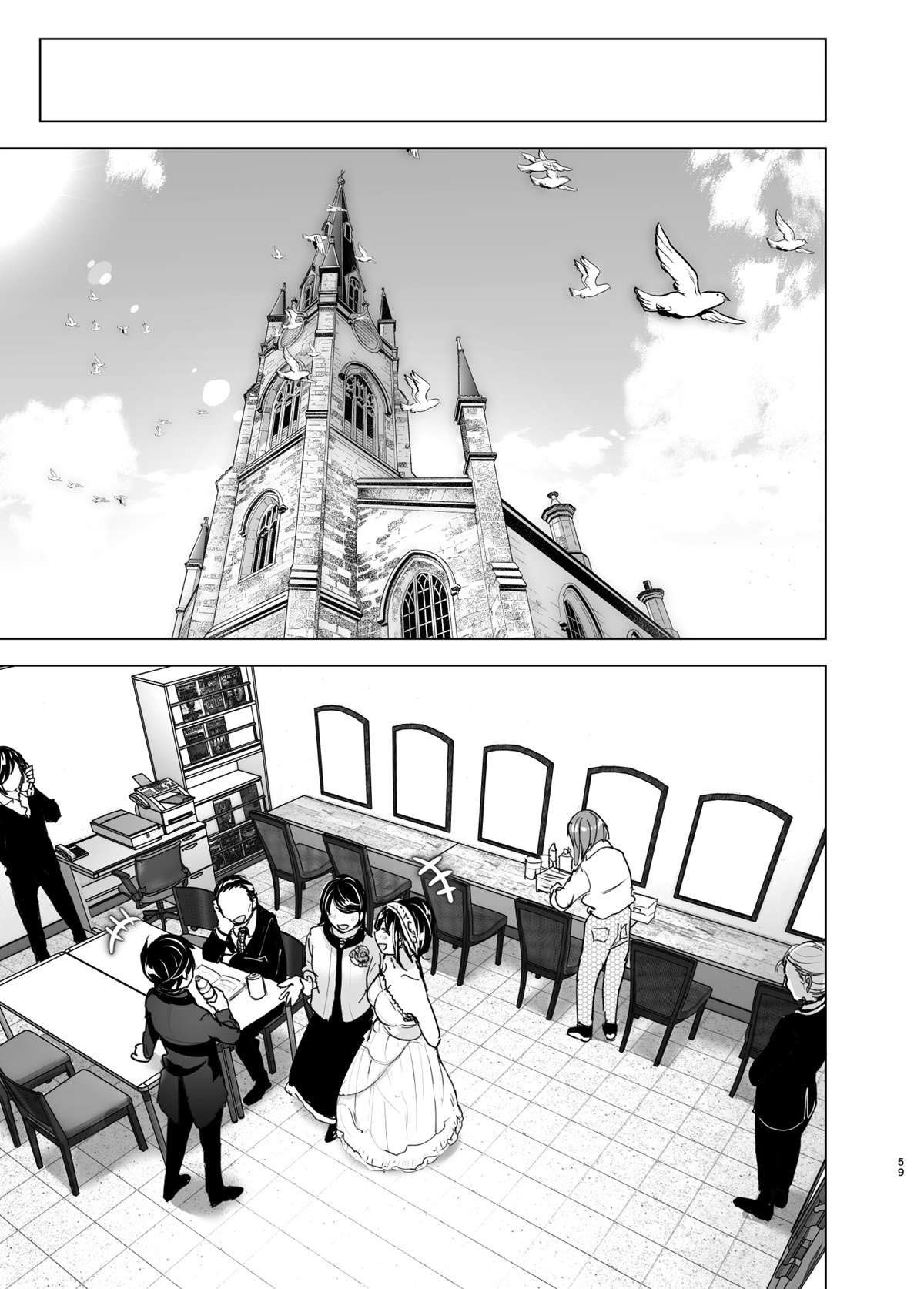 Os Contos de Onei-chan Oto-to – A Irmã Mais Velha Que Insiste em Não Ouvir o Irmão Mais Novo 2 - Foto 58