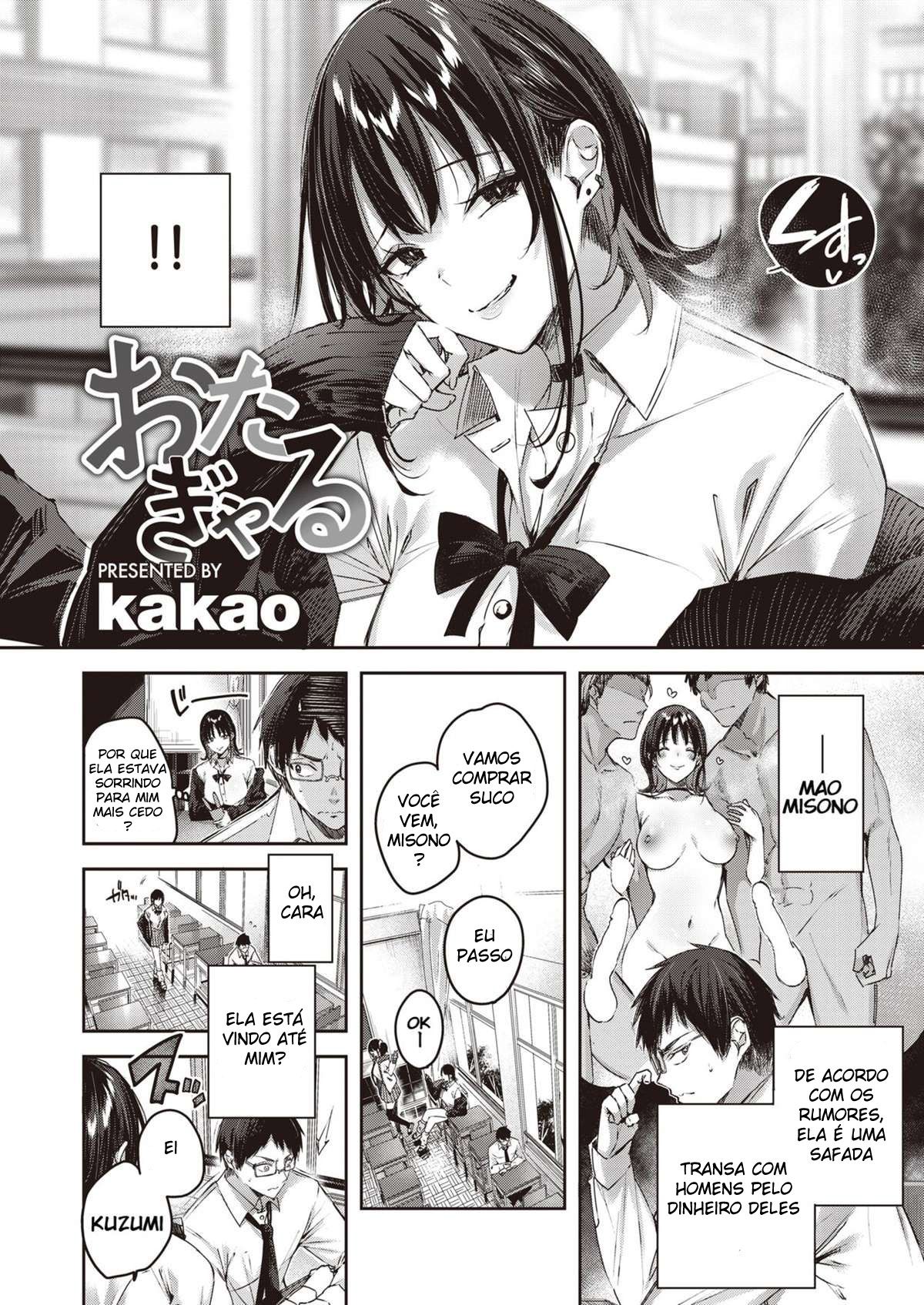 GyaruOtaku - Foto 4