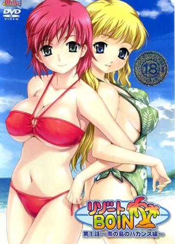 Resort das Peitudas