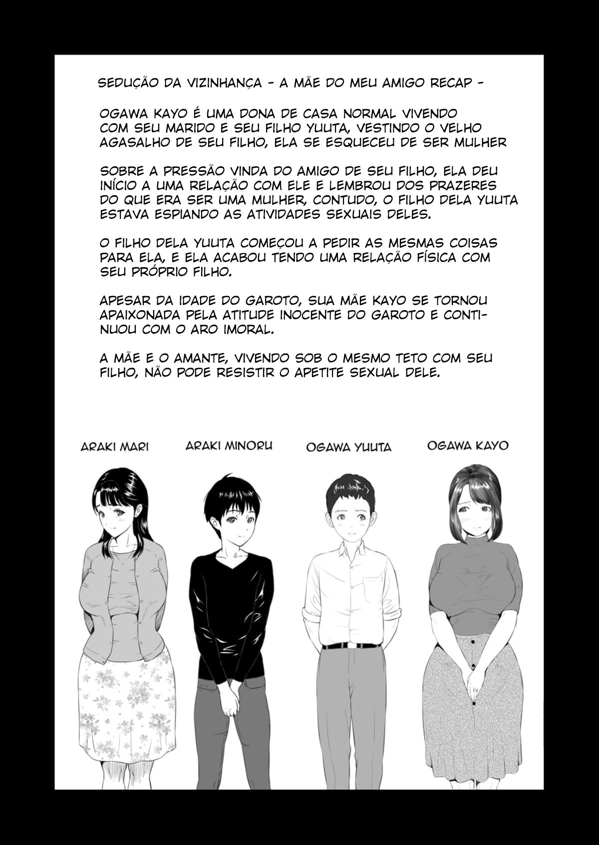 Sedução da Vizinhança ~ A Mãe do Meu Amigo ~ Parte Final - Foto 2
