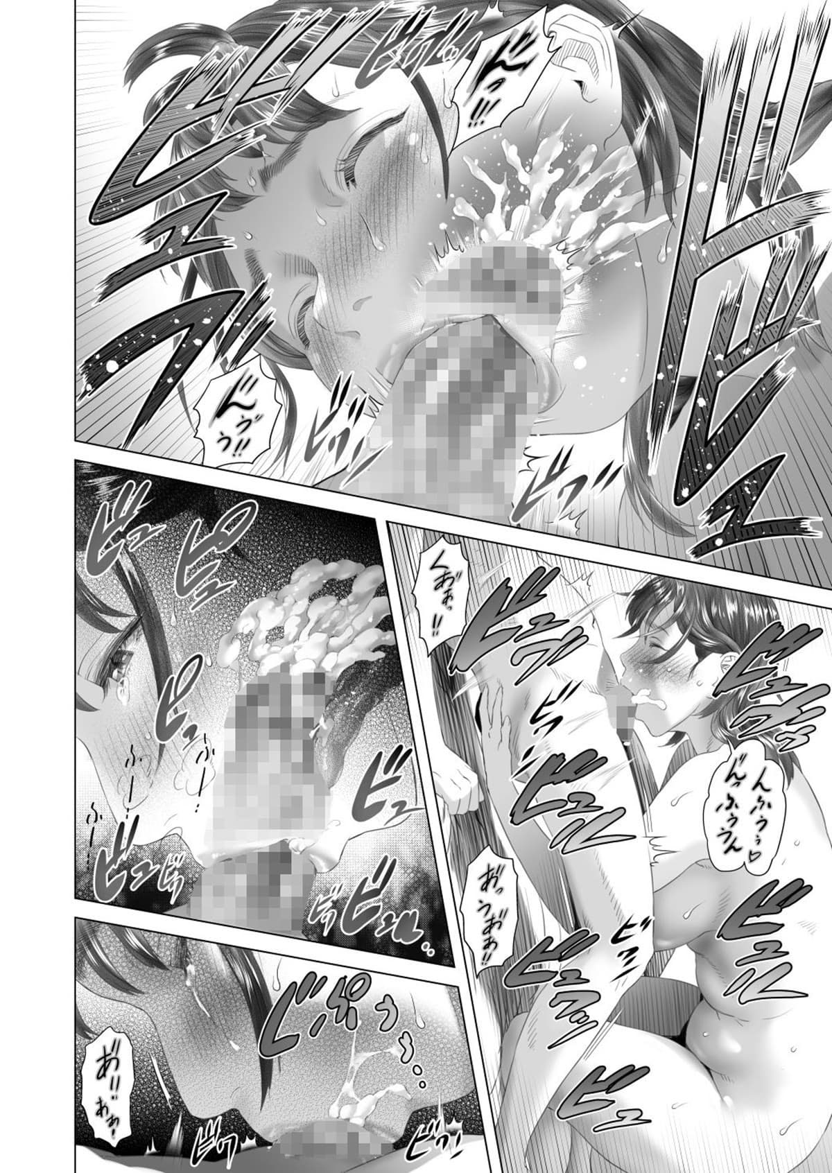 Sedução da Vizinhança ~ A Mãe do Meu Amigo ~ Parte Final - Foto 62