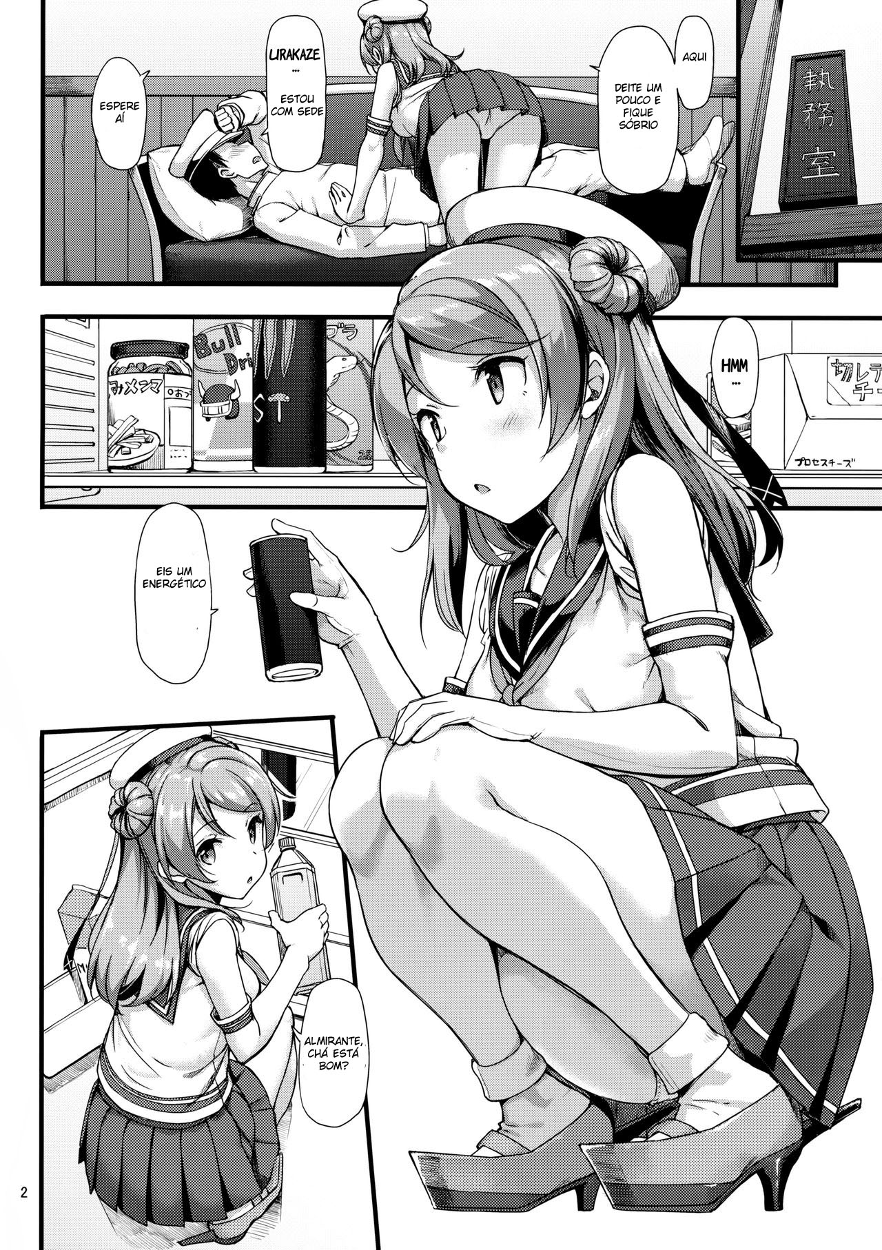 Urakaze Fica Satisfeita Mesmo com um Almirante Tarado! - Foto 4