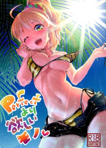 Hoshii Mais que Perfeita