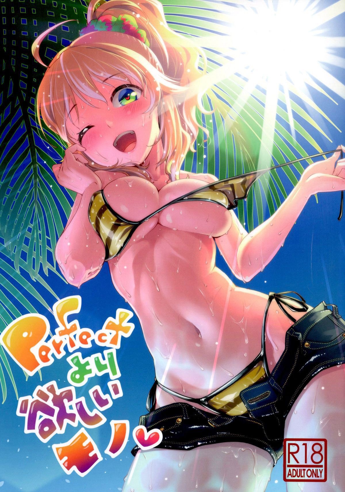 Hoshii Mais que Perfeita - Foto 1