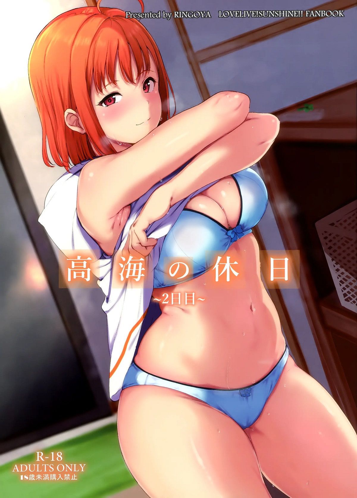 Dia de Folga da Takami ~2º Dia~ - Foto 1