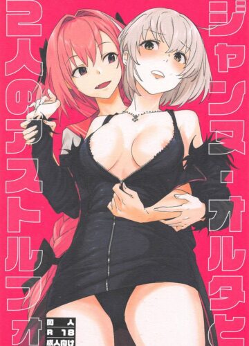 Jeanne Alter E Os Dois Astolfos