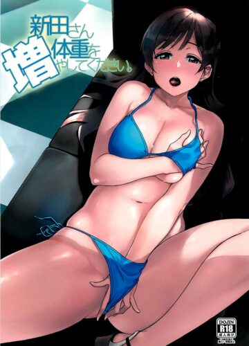 Por Favor Ganhe Mais Peso, Nitta-San