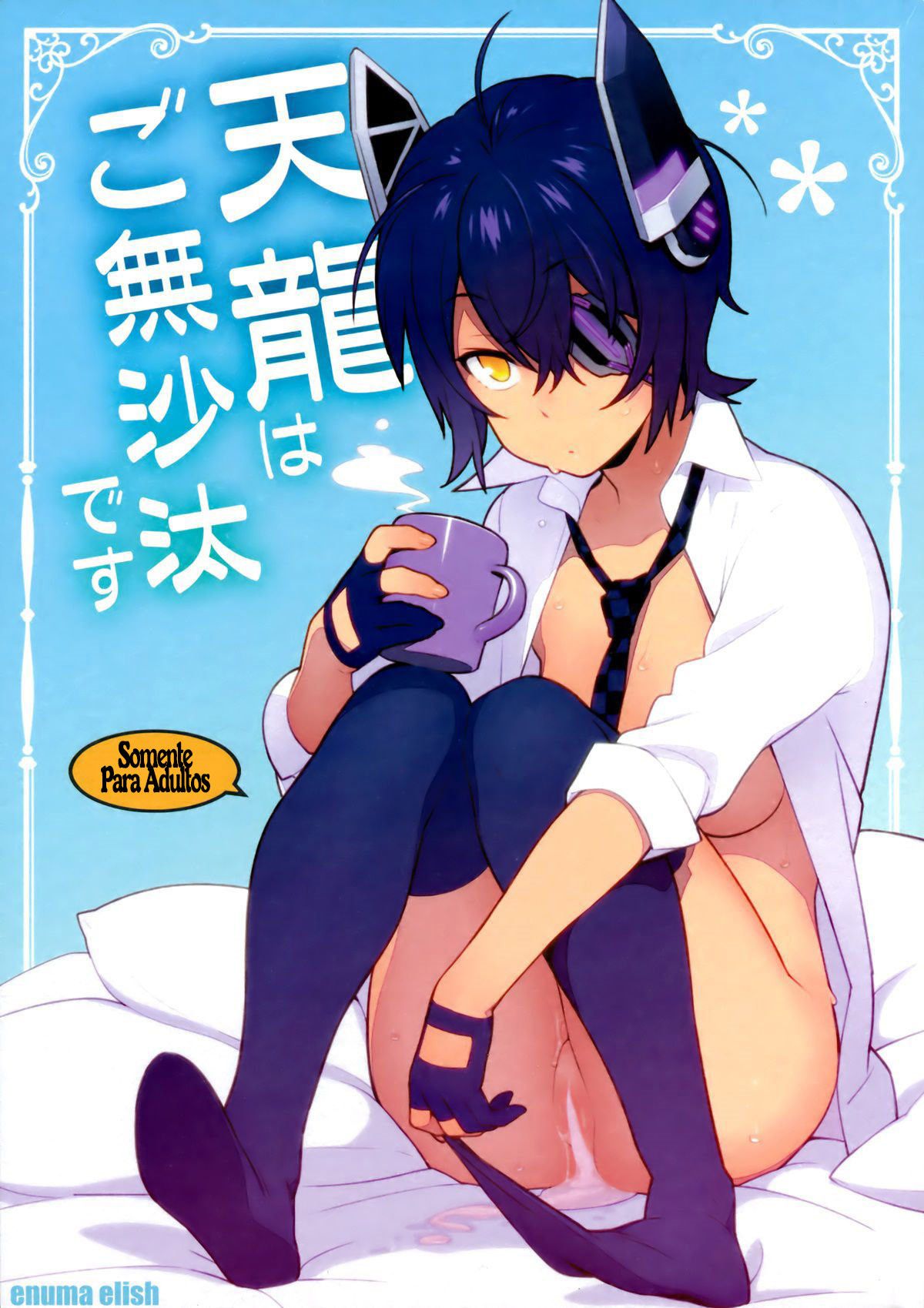 Já faz um tempo para a Tenryuu - Foto 1