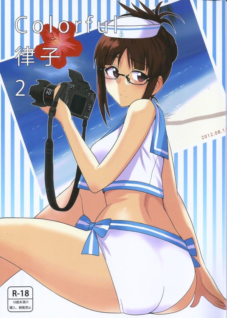 Ritsuko Colorida 2