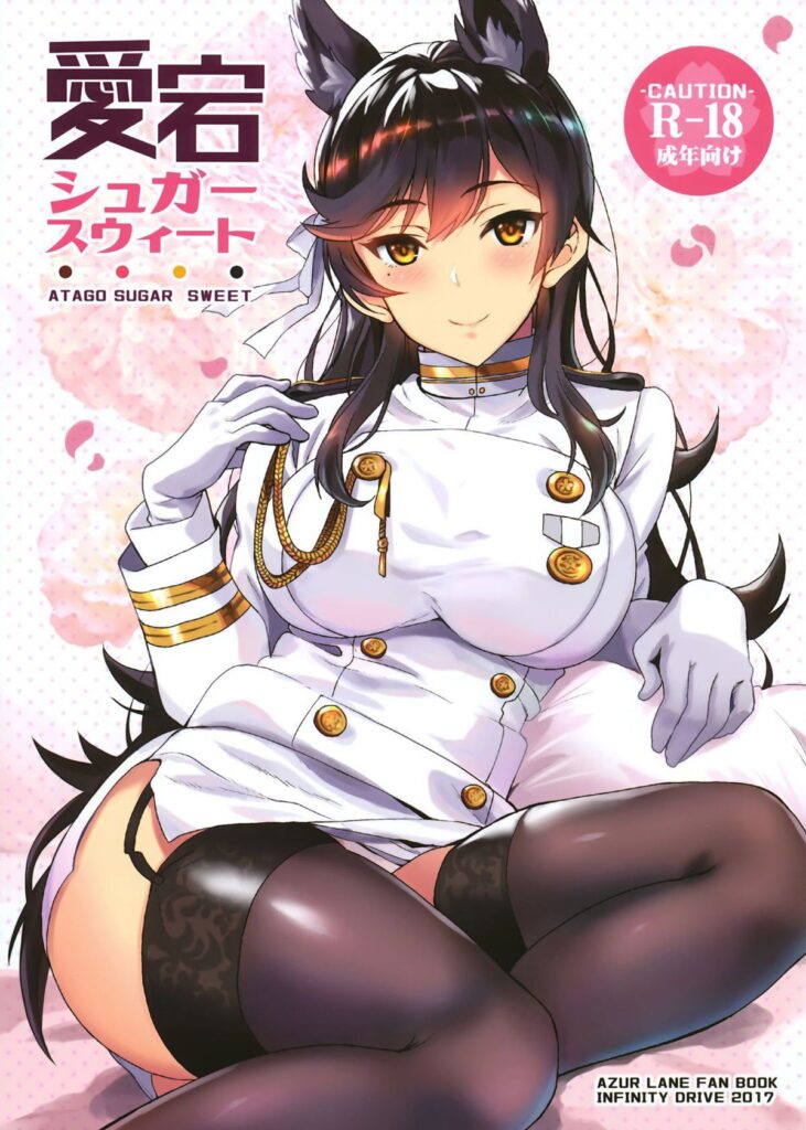 Atago Doce Como Açúcar