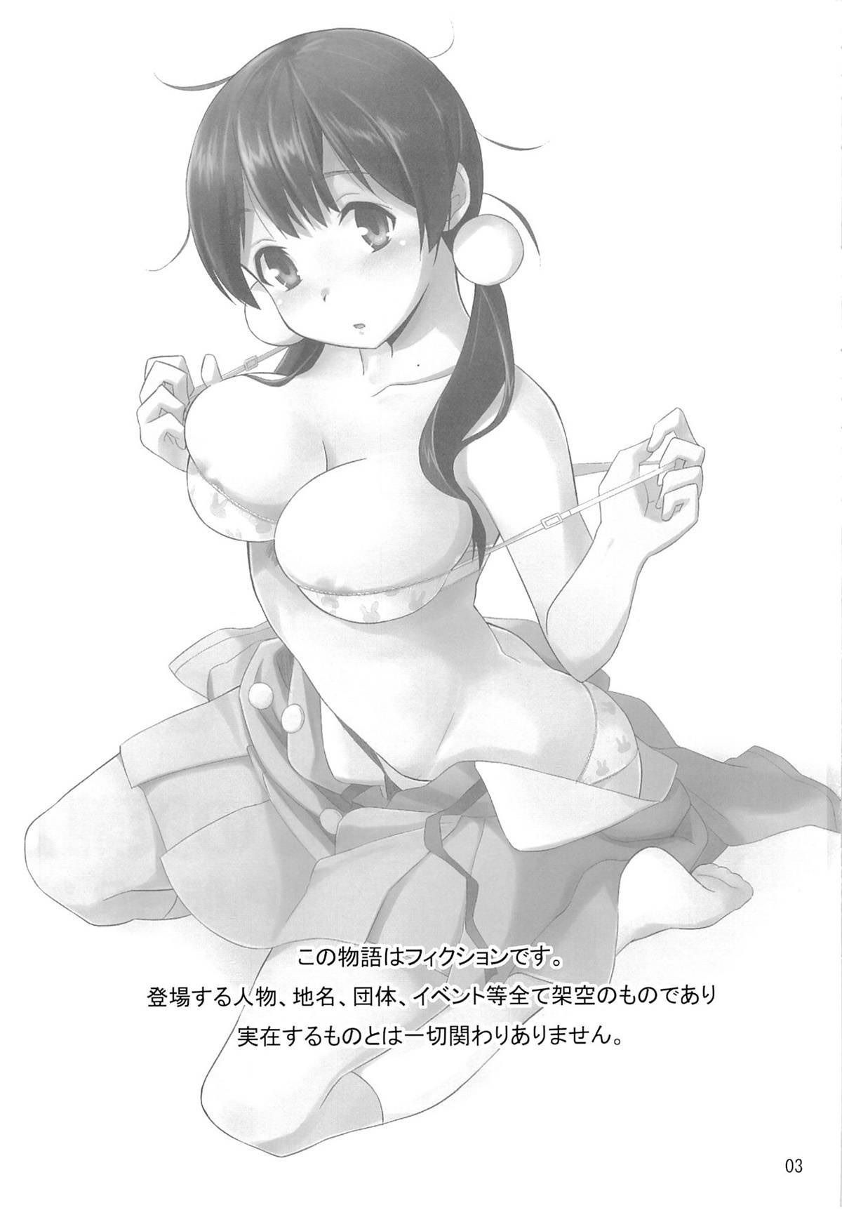 O Desastre De Tamako - Foto 2