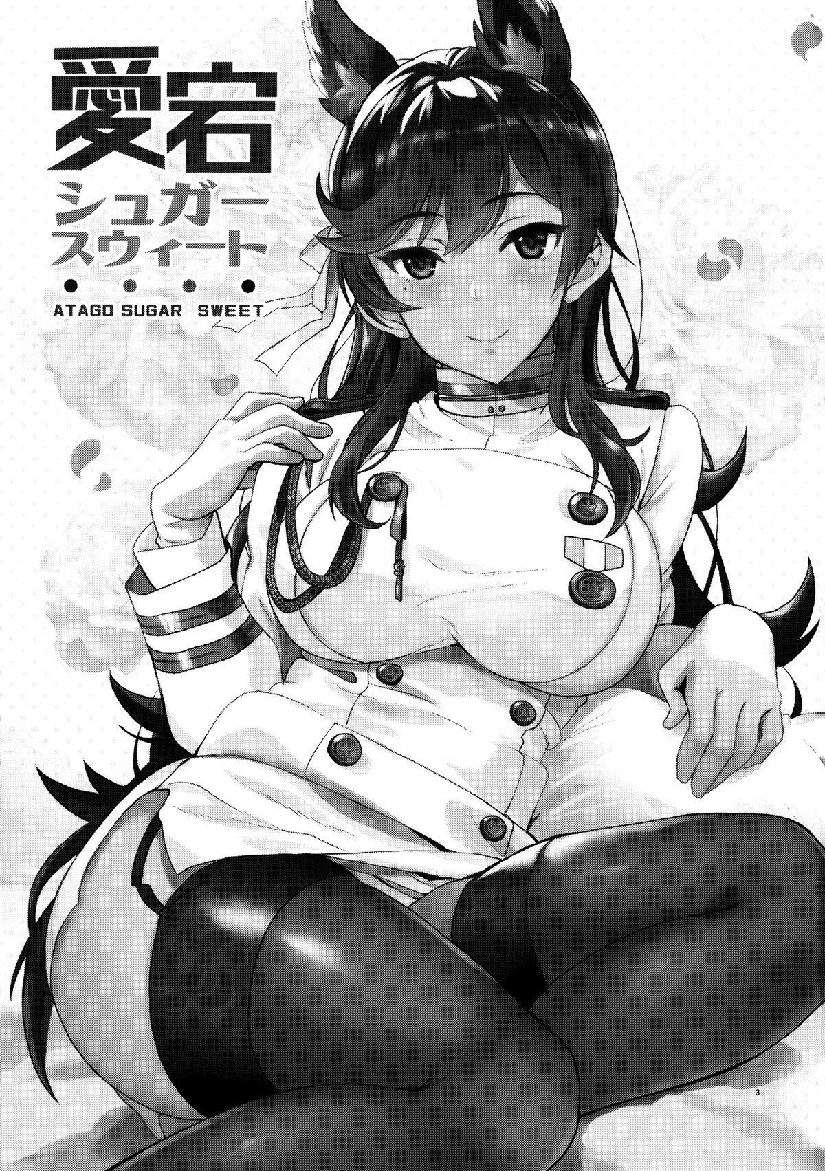 Atago Doce Como Açúcar - Foto 2