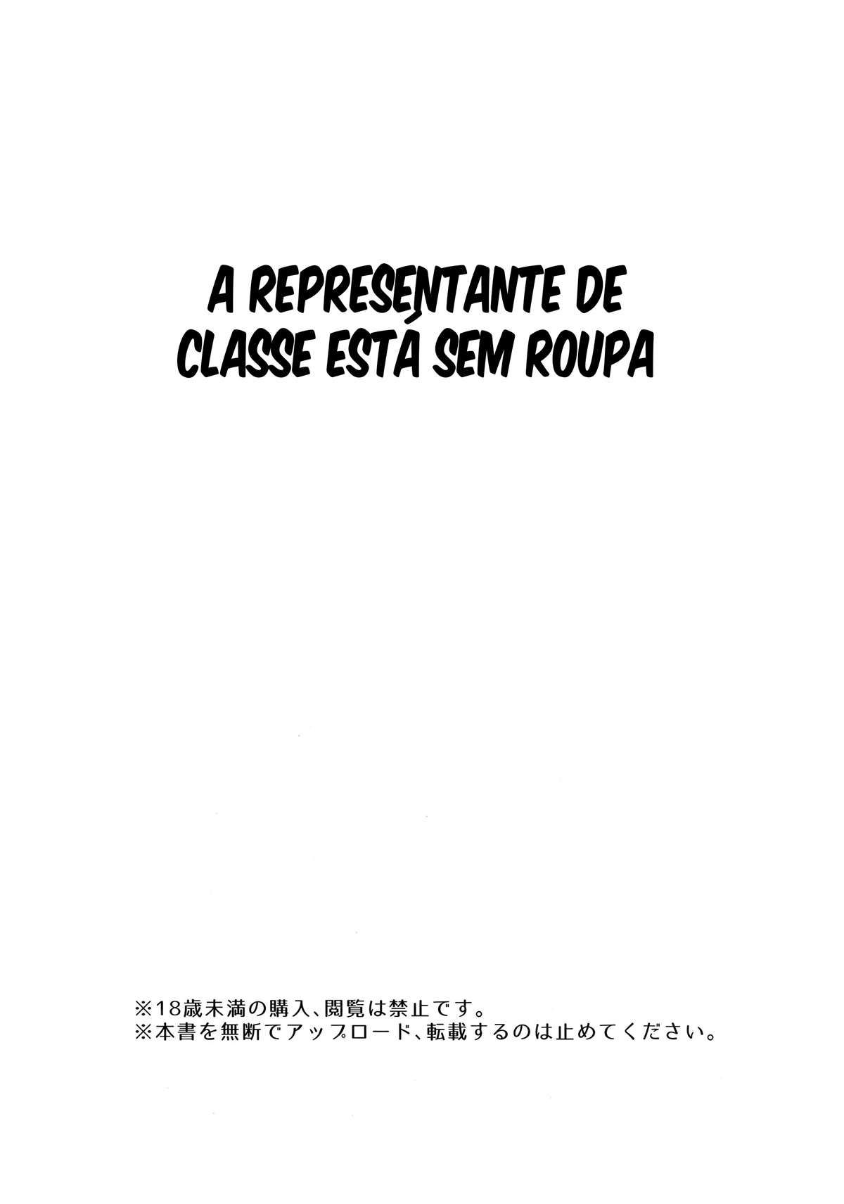 A Representante de Classe Está Sem Roupa - Foto 3