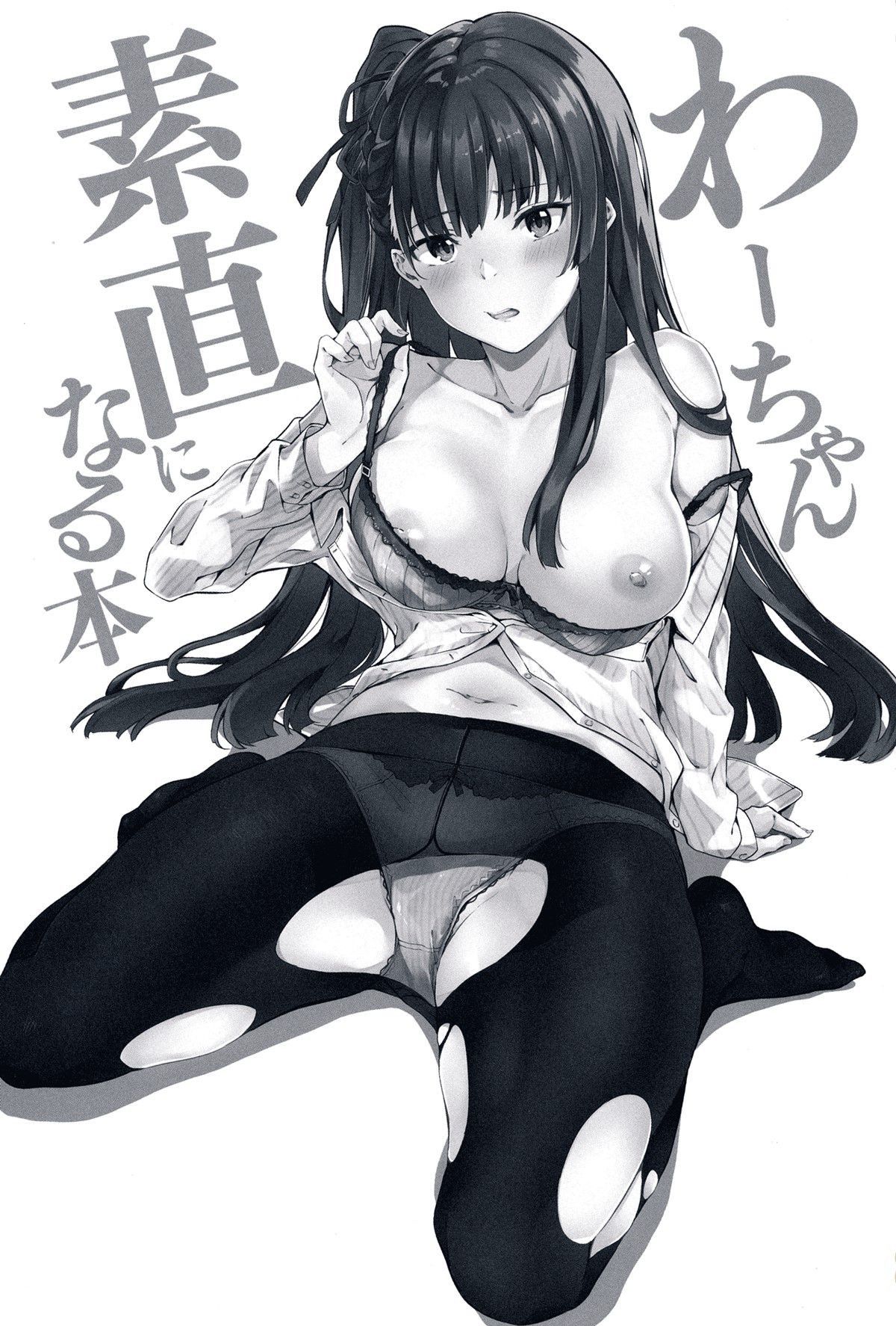 O Livro Em Que A Wa-Chan Fica Honesta - Foto 3