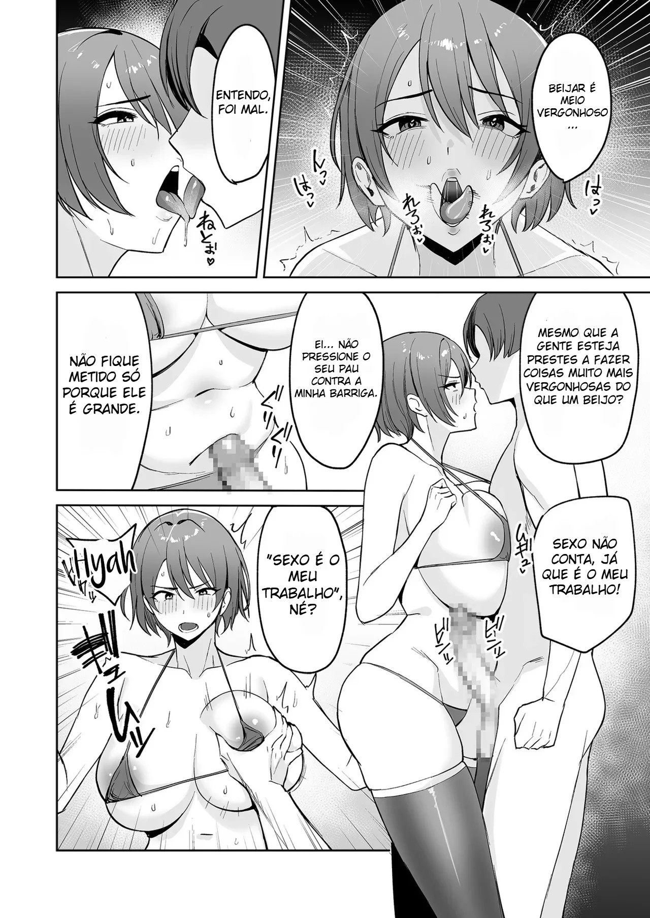 A Recompensa é Com o Corpo 2 ~ Benefícios Bons Demais, o Trabalho do Departamento de Alívio Sexual ~ - Foto 10