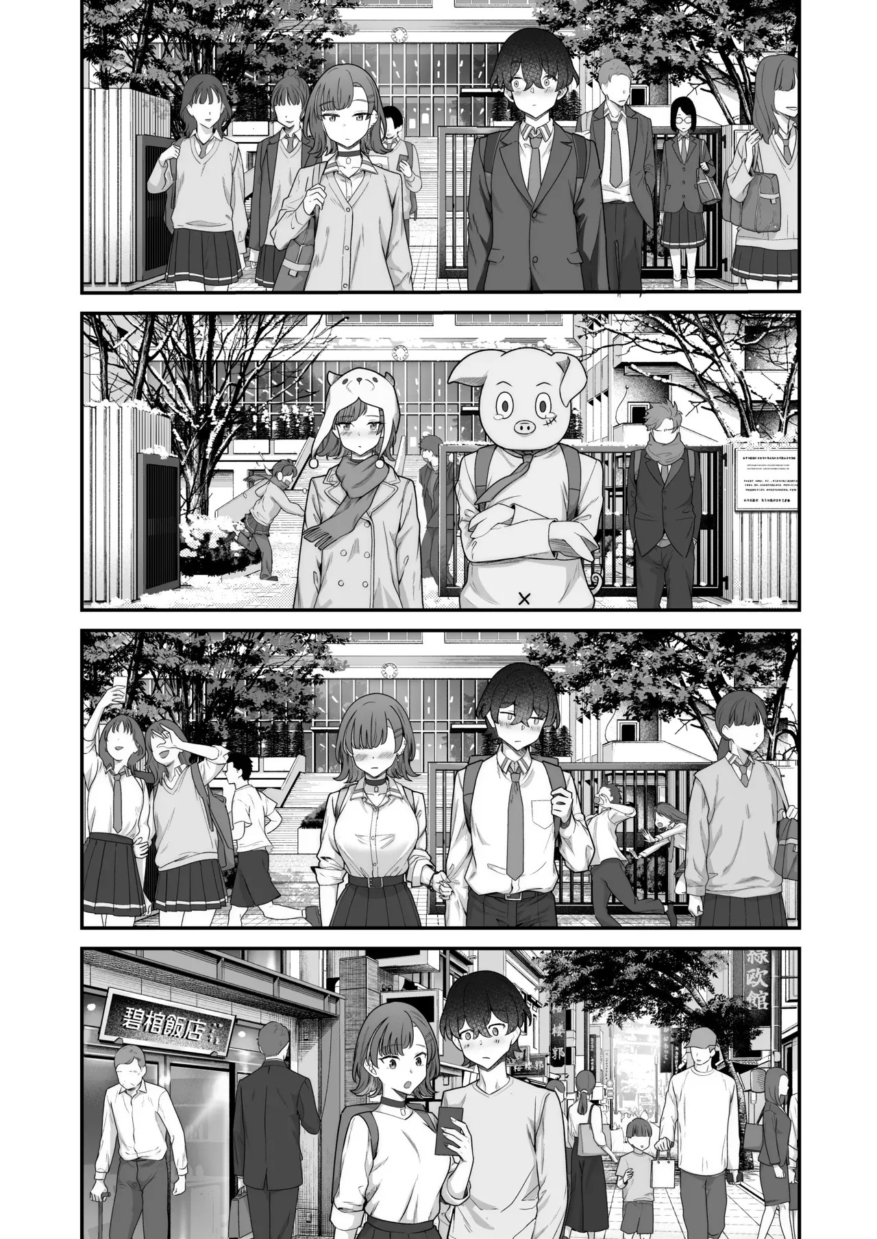 Um Romance Super Doce Com Uma Gyaru Inexpressiva - Foto 11