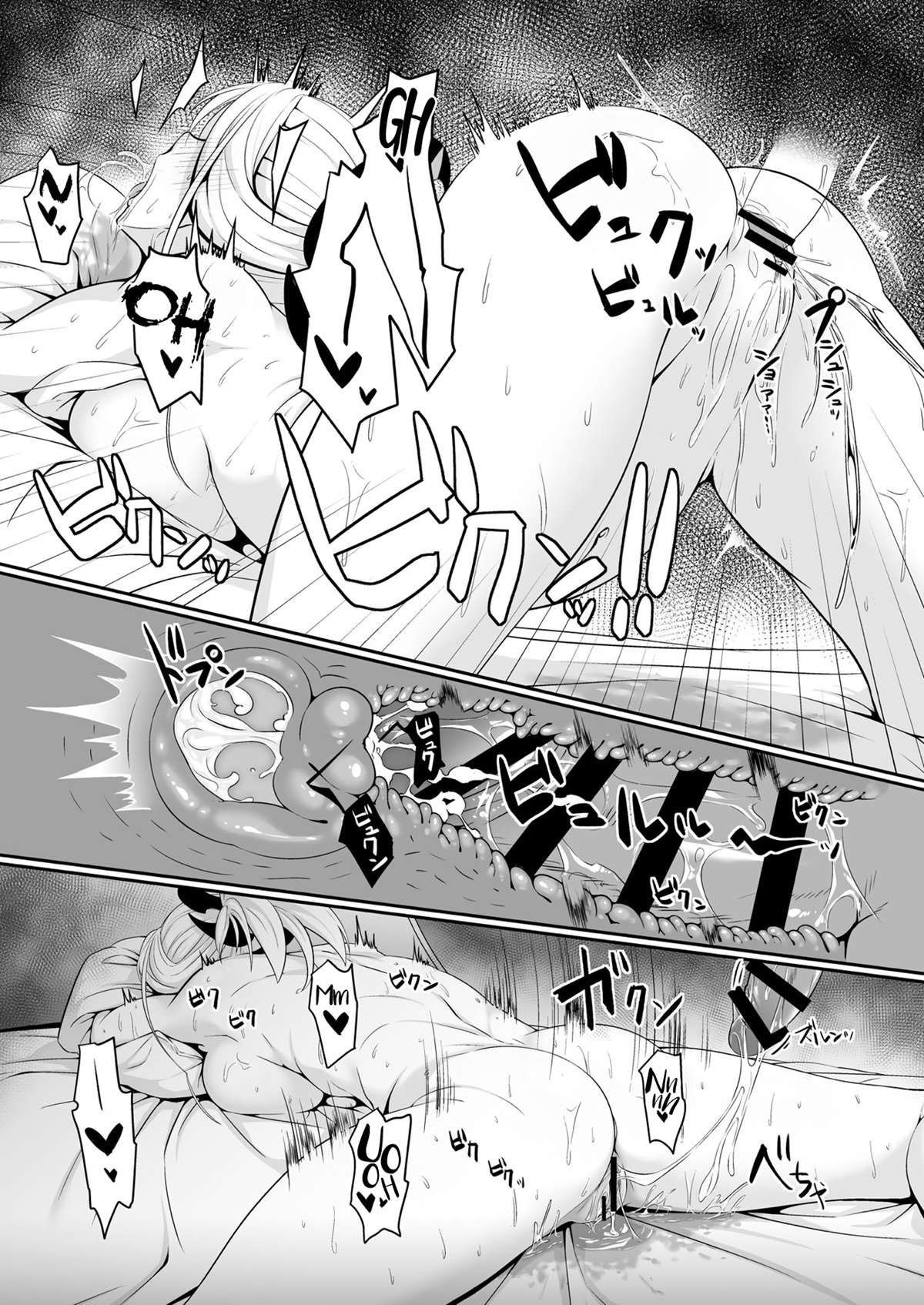 O Corpão Da Musashi-chan - Foto 18