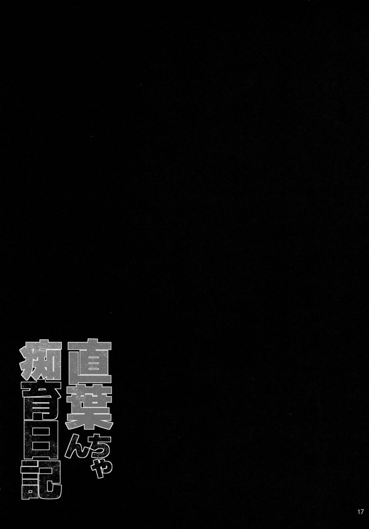 O Diário de Desenvolvimento da Suguha-Chan - Foto 18