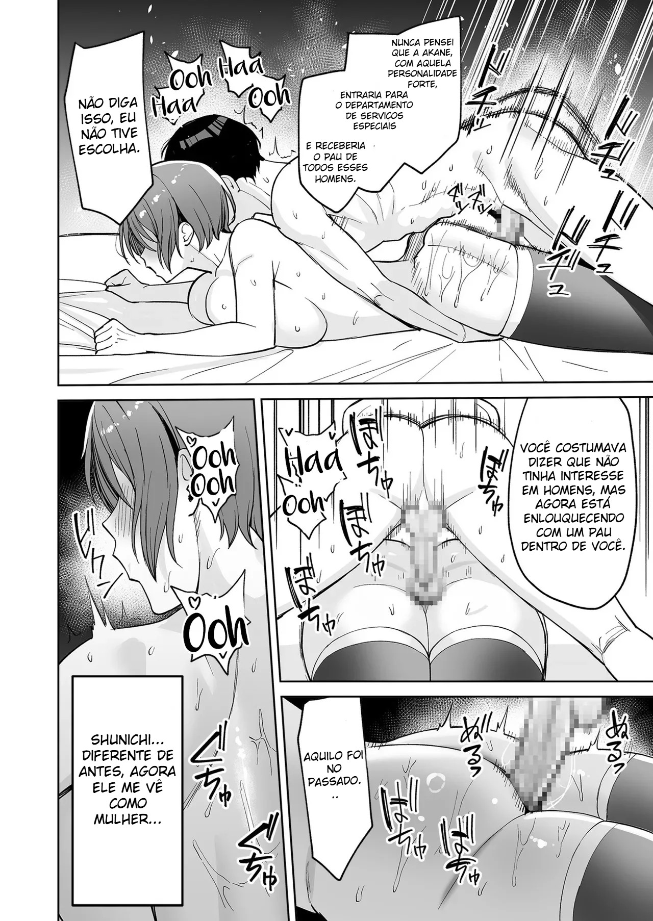 A Recompensa é Com o Corpo 2 ~ Benefícios Bons Demais, o Trabalho do Departamento de Alívio Sexual ~ - Foto 20