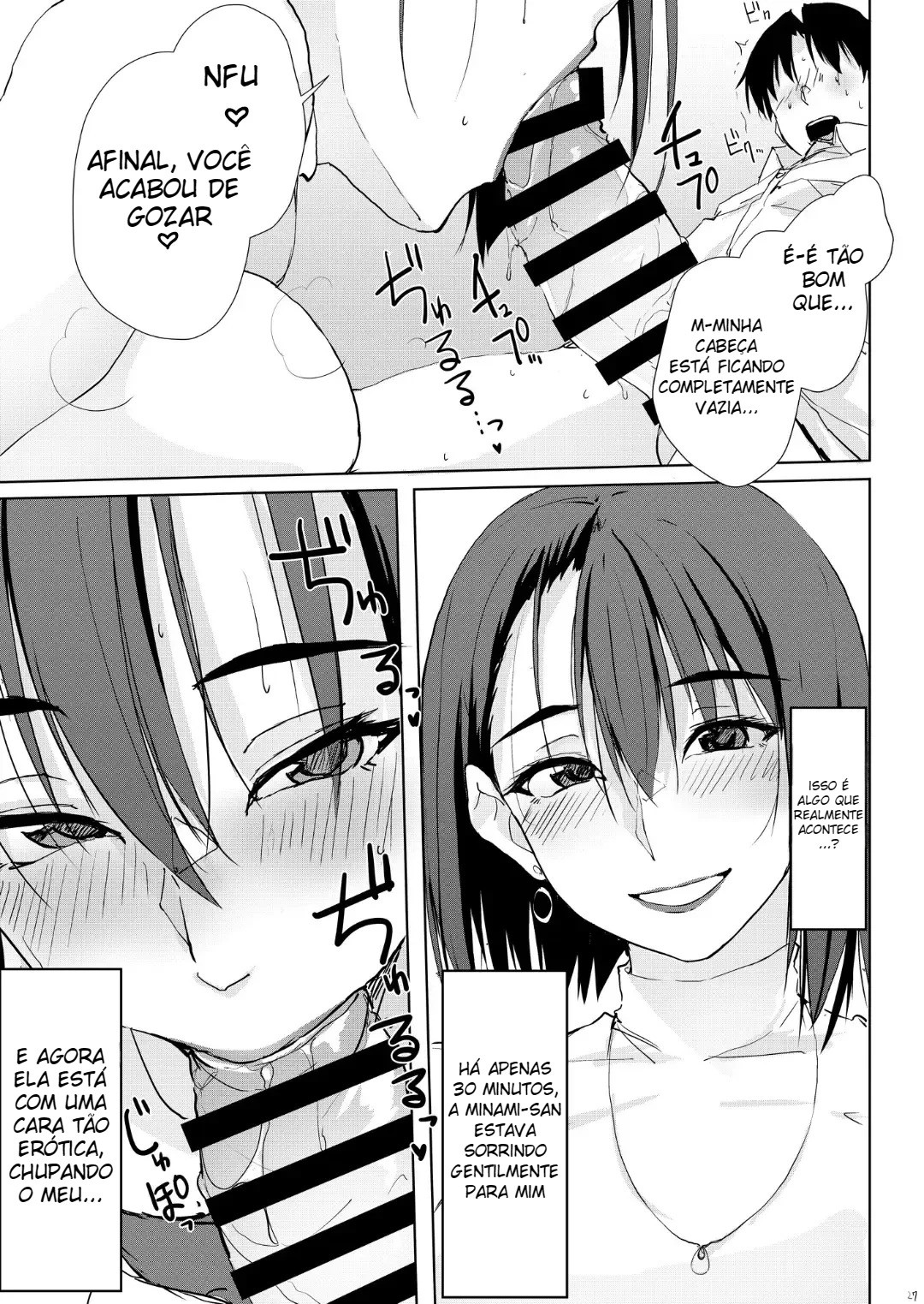 Minha Vizinha Minami-san, Que Fica Safadinha Com Apenas Uma Gota de Álcool - Foto 26