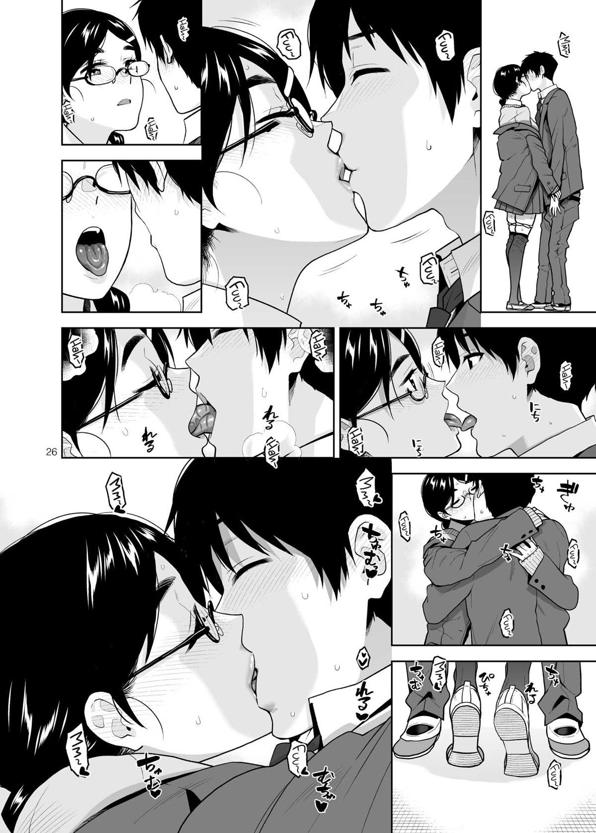 A Séria e Devassa Tsutamori-san - Foto 27