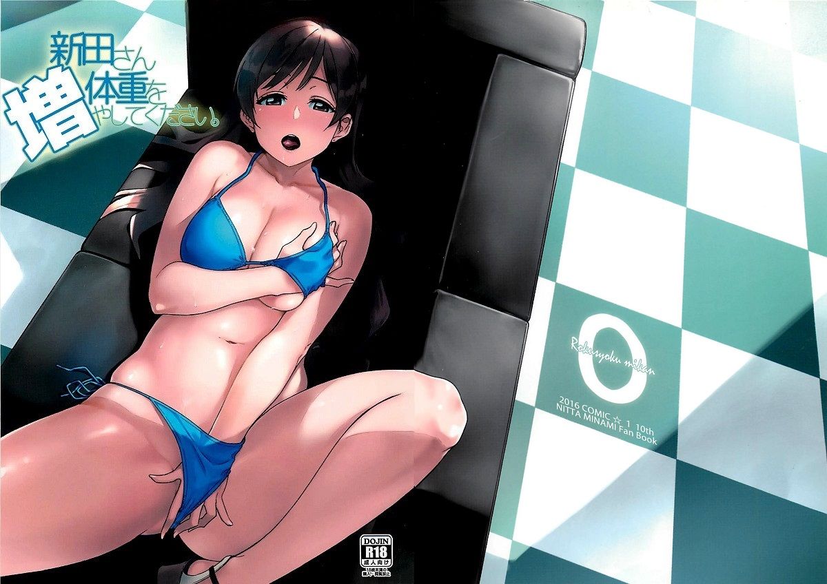 Por Favor Ganhe Mais Peso, Nitta-San - Foto 29