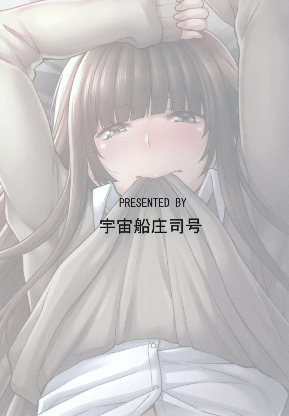 O Primeiro Dia Com a Kamizaki-san - Foto 35