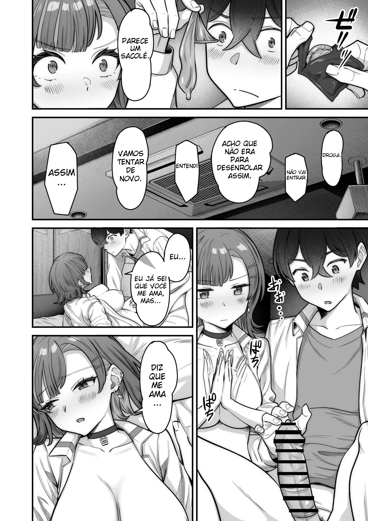 Um Romance Super Doce Com Uma Gyaru Inexpressiva - Foto 64