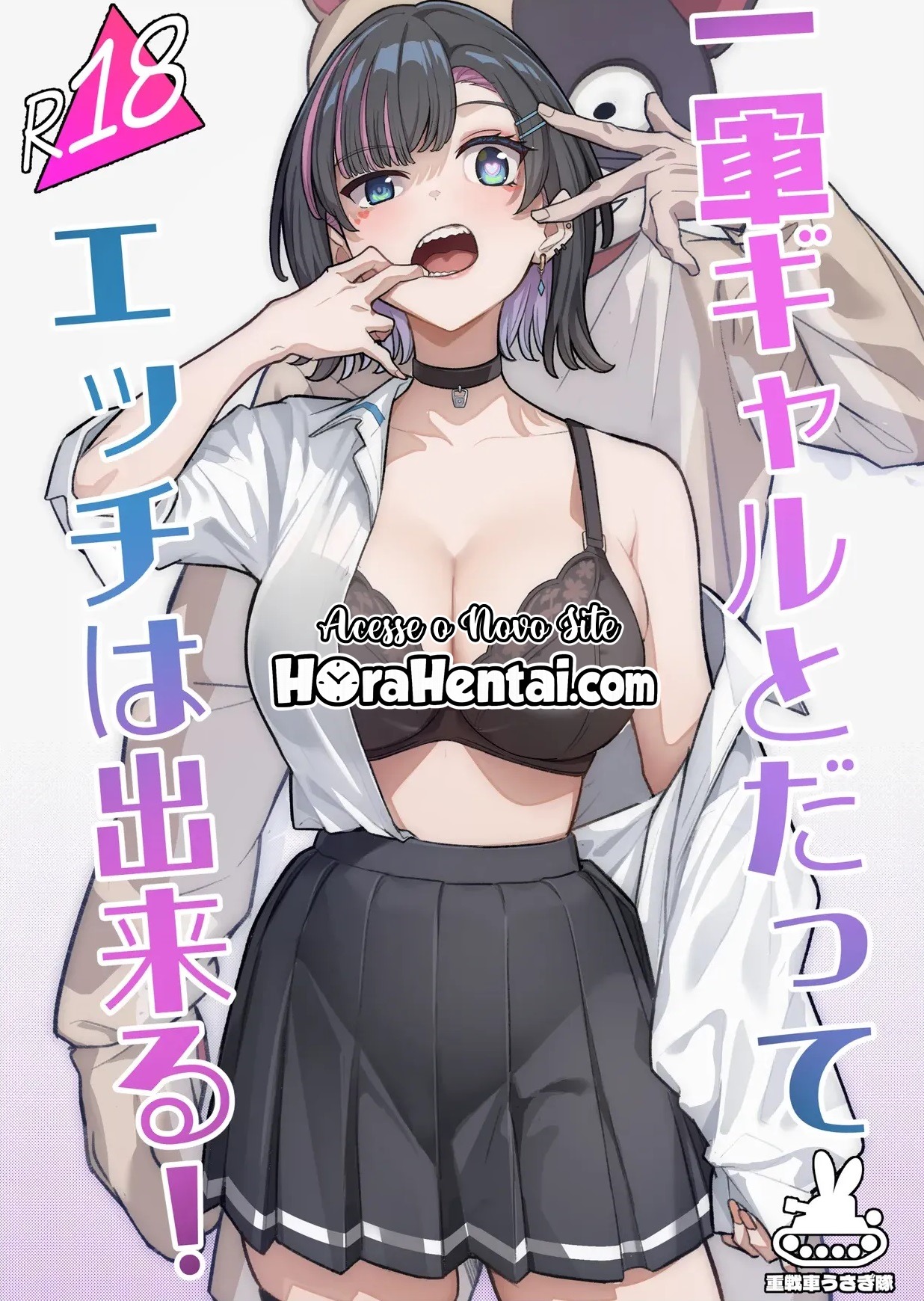 Um Romance Super Doce Com Uma Gyaru Inexpressiva - Foto 126