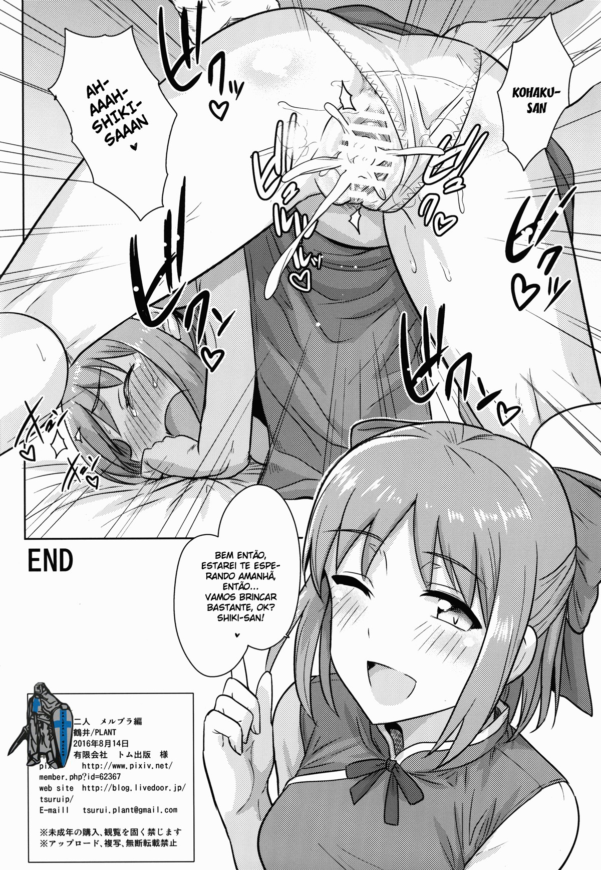 Um Dia na Vida dos Dois: Edição Melty Blood - Foto 33