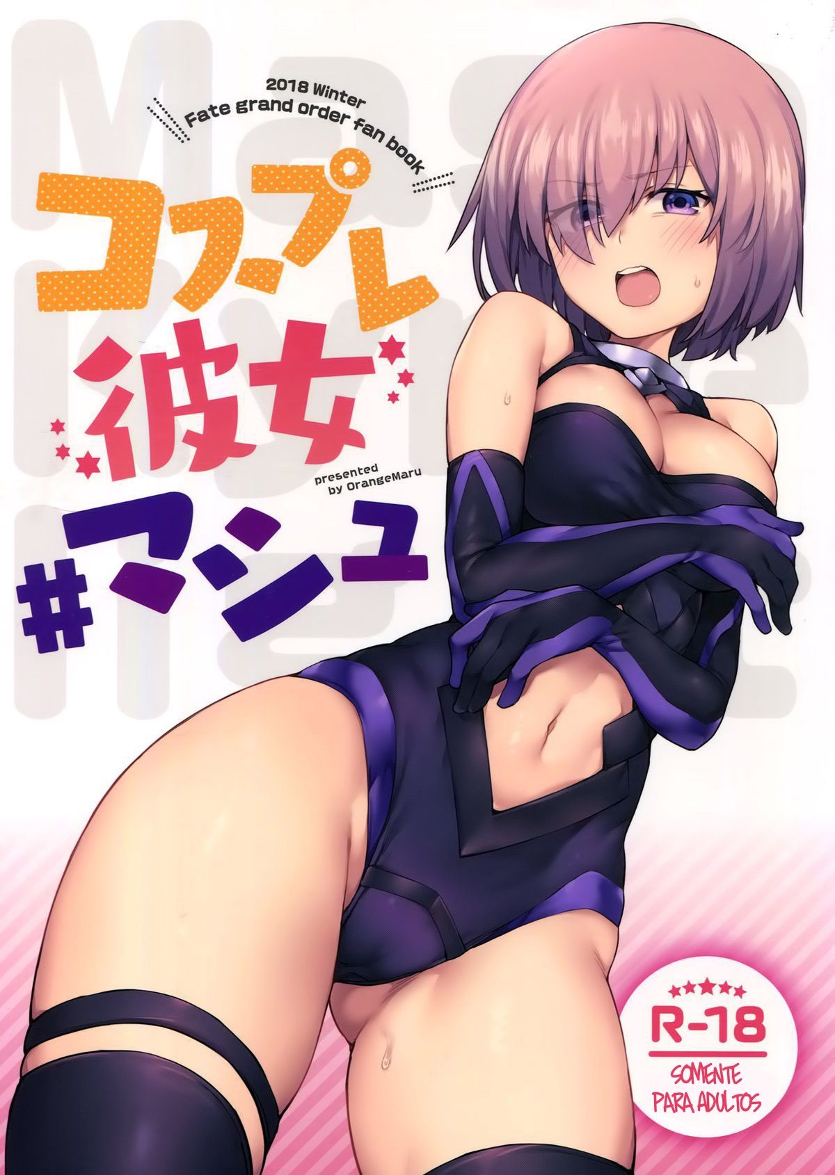 Namorada Cosplay #Mash - Foto 1