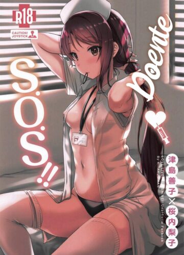 Doente S.O.S!!