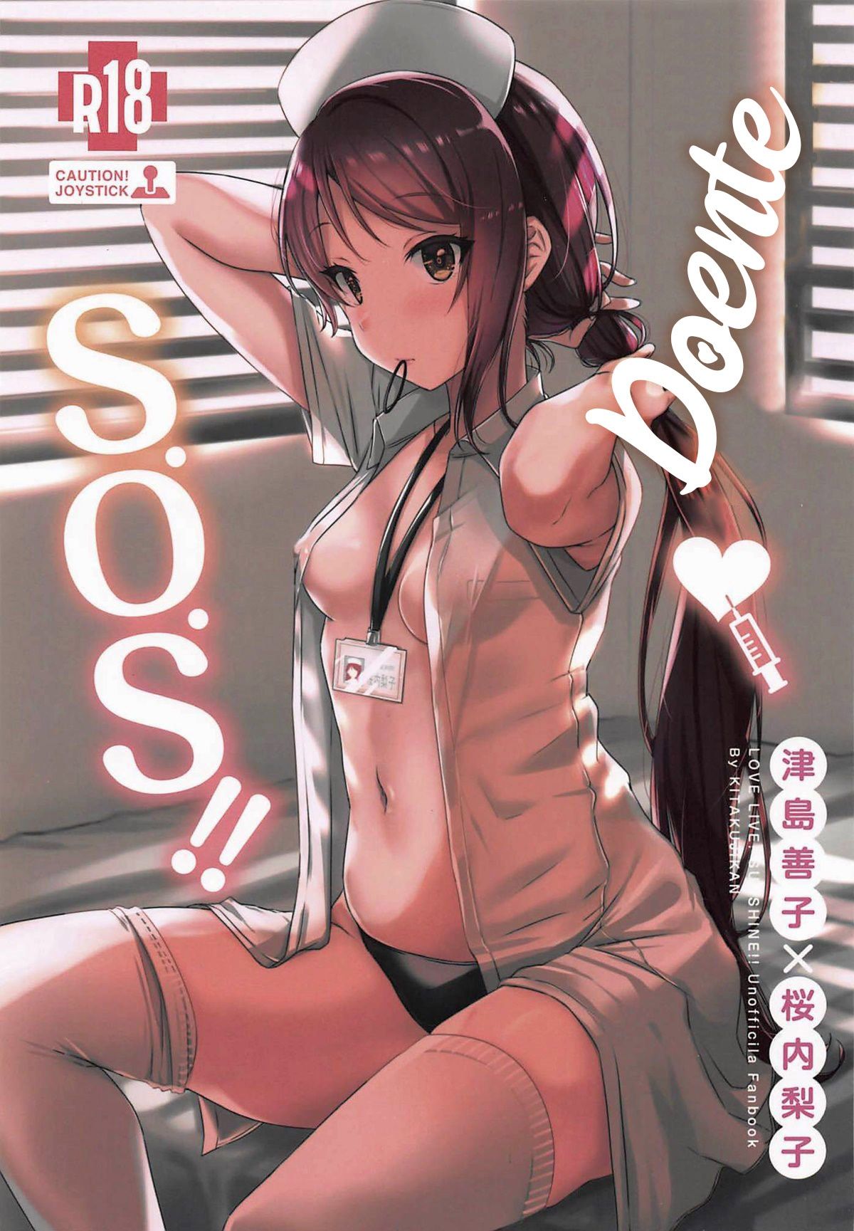 Doente S.O.S!! - Foto 1