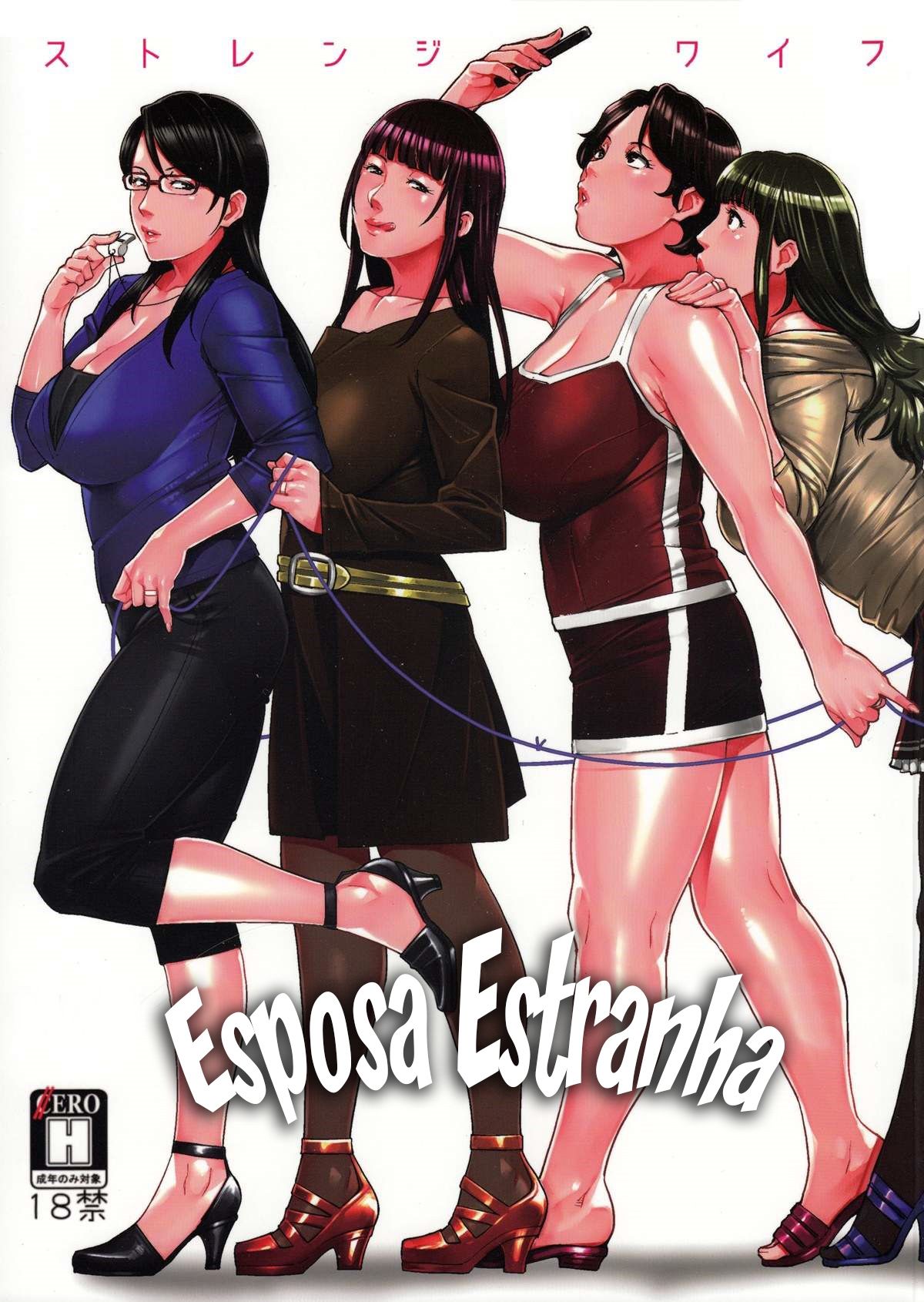 Esposa Estranha - Foto 1