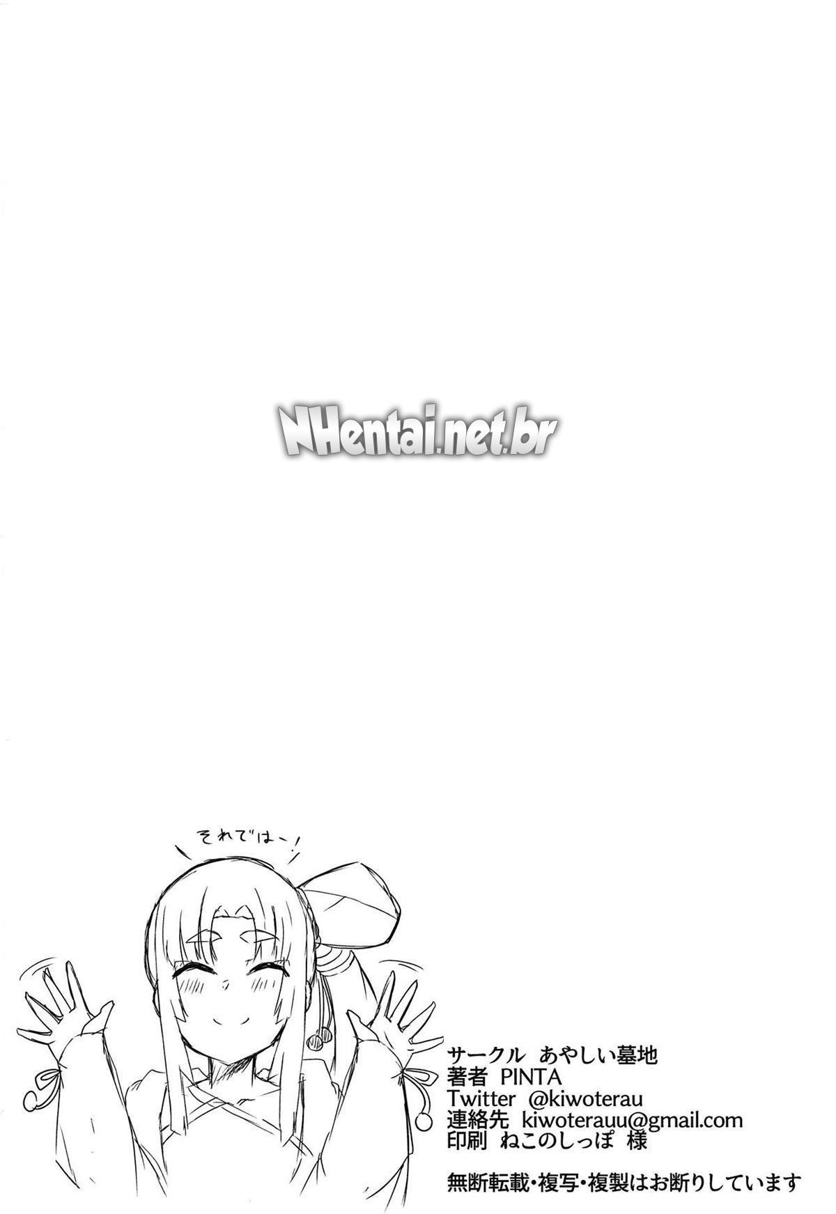 Eu Quero Brincar mais com Ushiwakamaru! - Foto 21