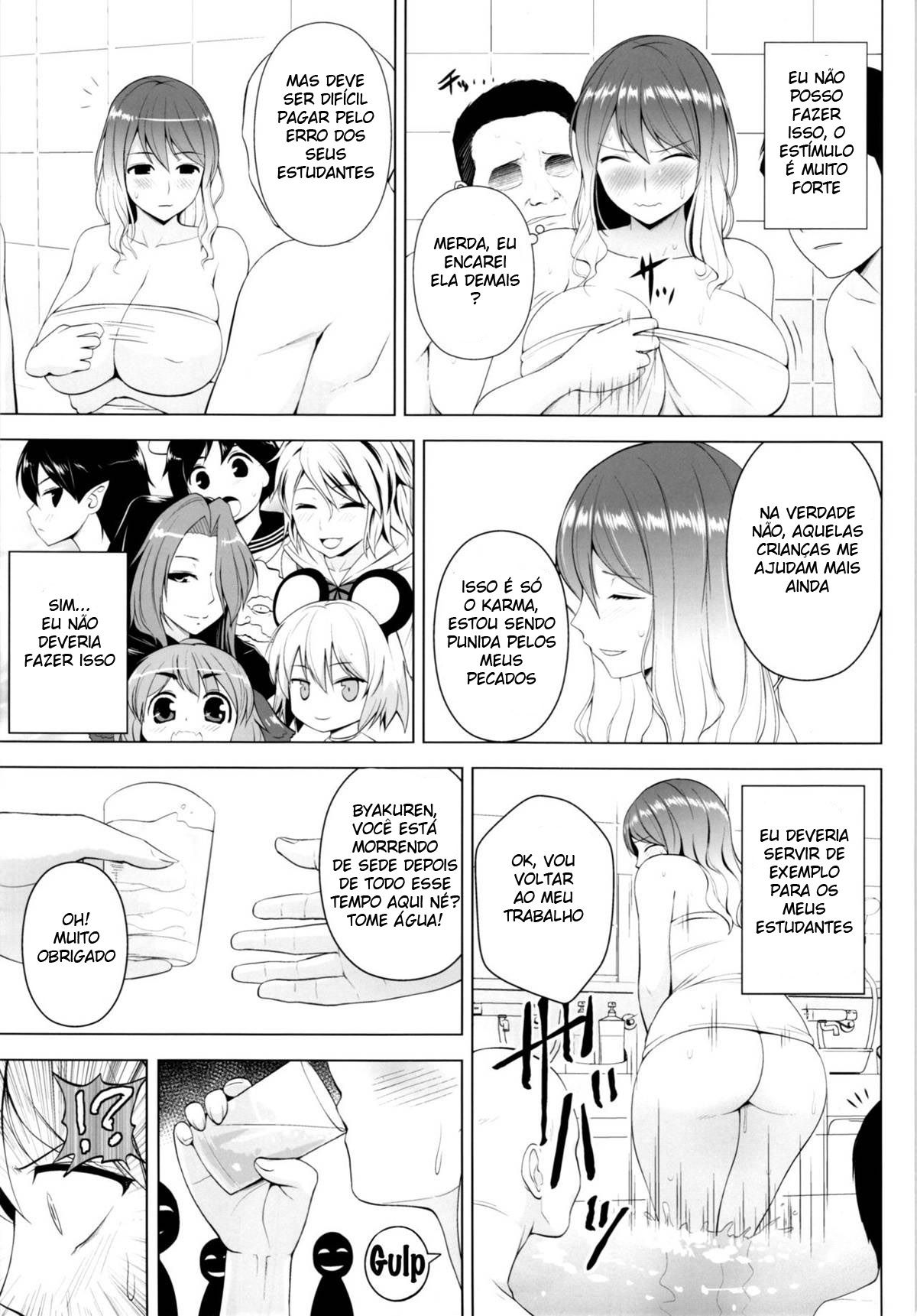 O Livro Em Que Hijirin Passa Por Maus Bocados No Banheiro Masculino - Foto 8