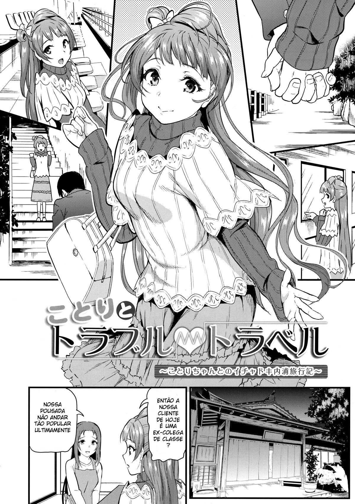Kotori e a Viagem Problemática - Foto 5