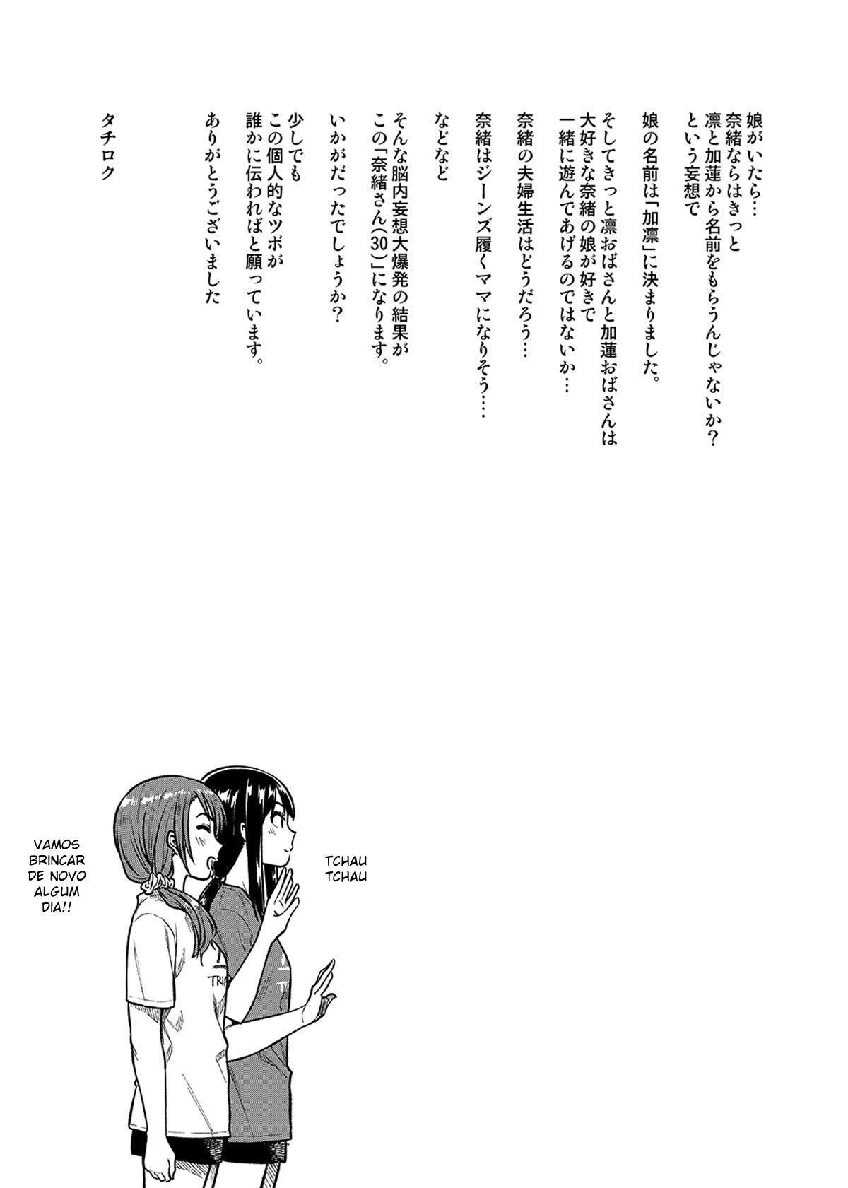 A Nao-san - Foto 30
