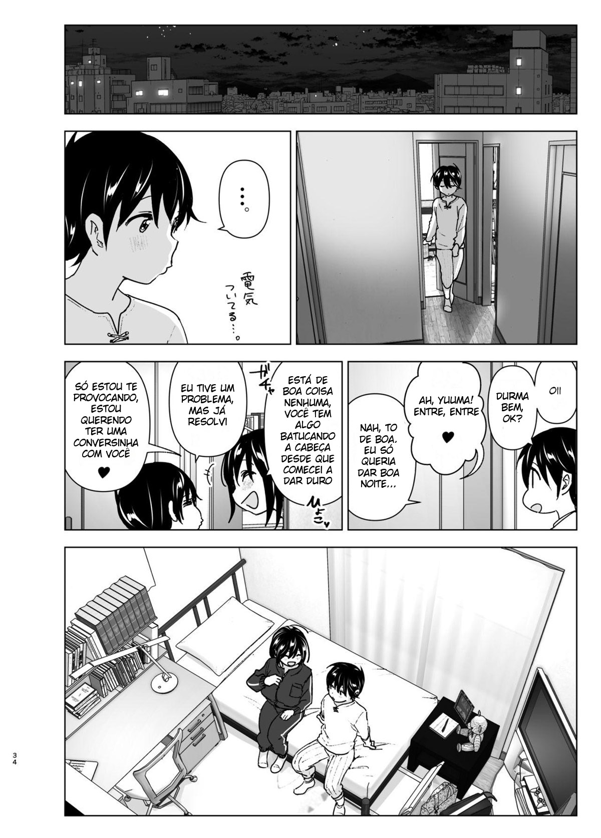 Os Contos de Onei-chan Oto-to – A Irmã Mais Velha Que Insiste em Não Ouvir o Irmão Mais Novo - Foto 33