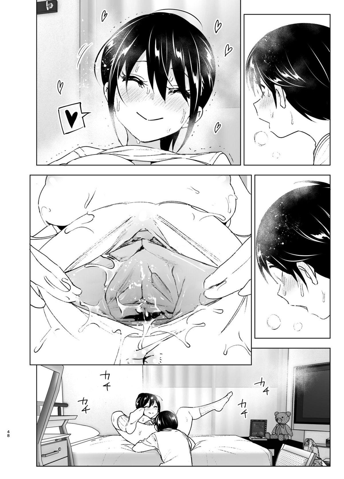 Os Contos de Onei-chan Oto-to – A Irmã Mais Velha Que Insiste em Não Ouvir o Irmão Mais Novo - Foto 47
