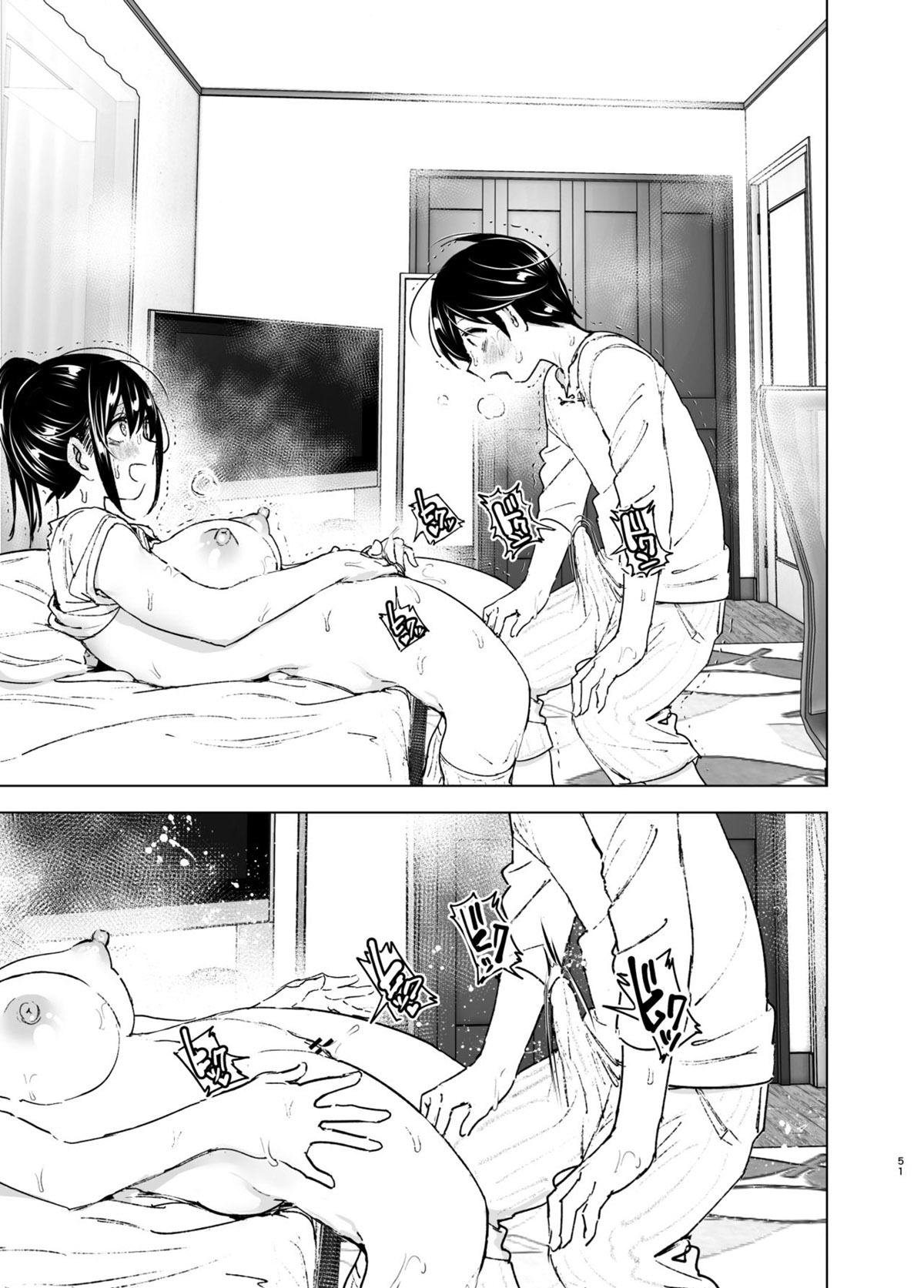 Os Contos de Onei-chan Oto-to – A Irmã Mais Velha Que Insiste em Não Ouvir o Irmão Mais Novo - Foto 50